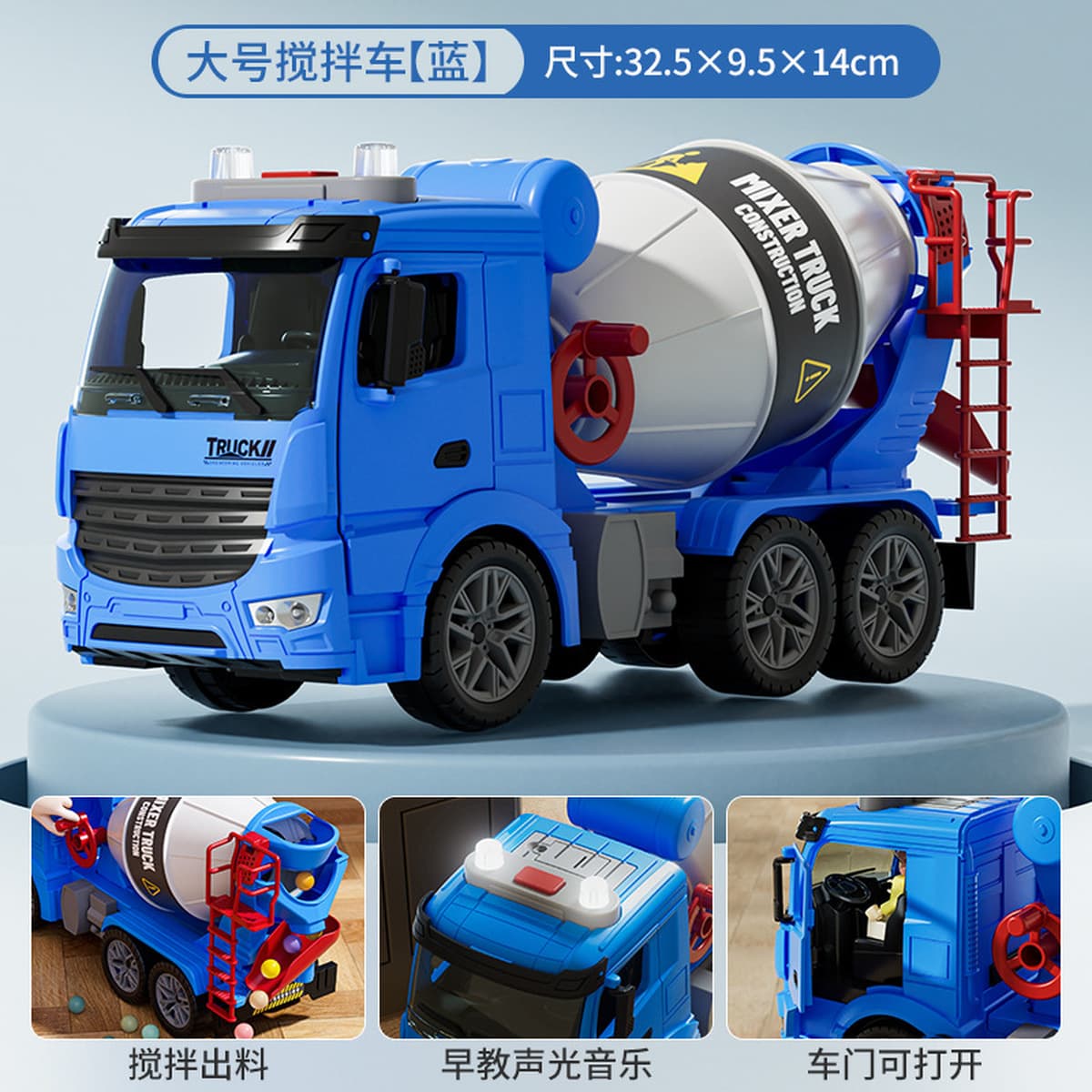 Большой бетоносмеситель может быть произведен инерционный инженерный автомобиль