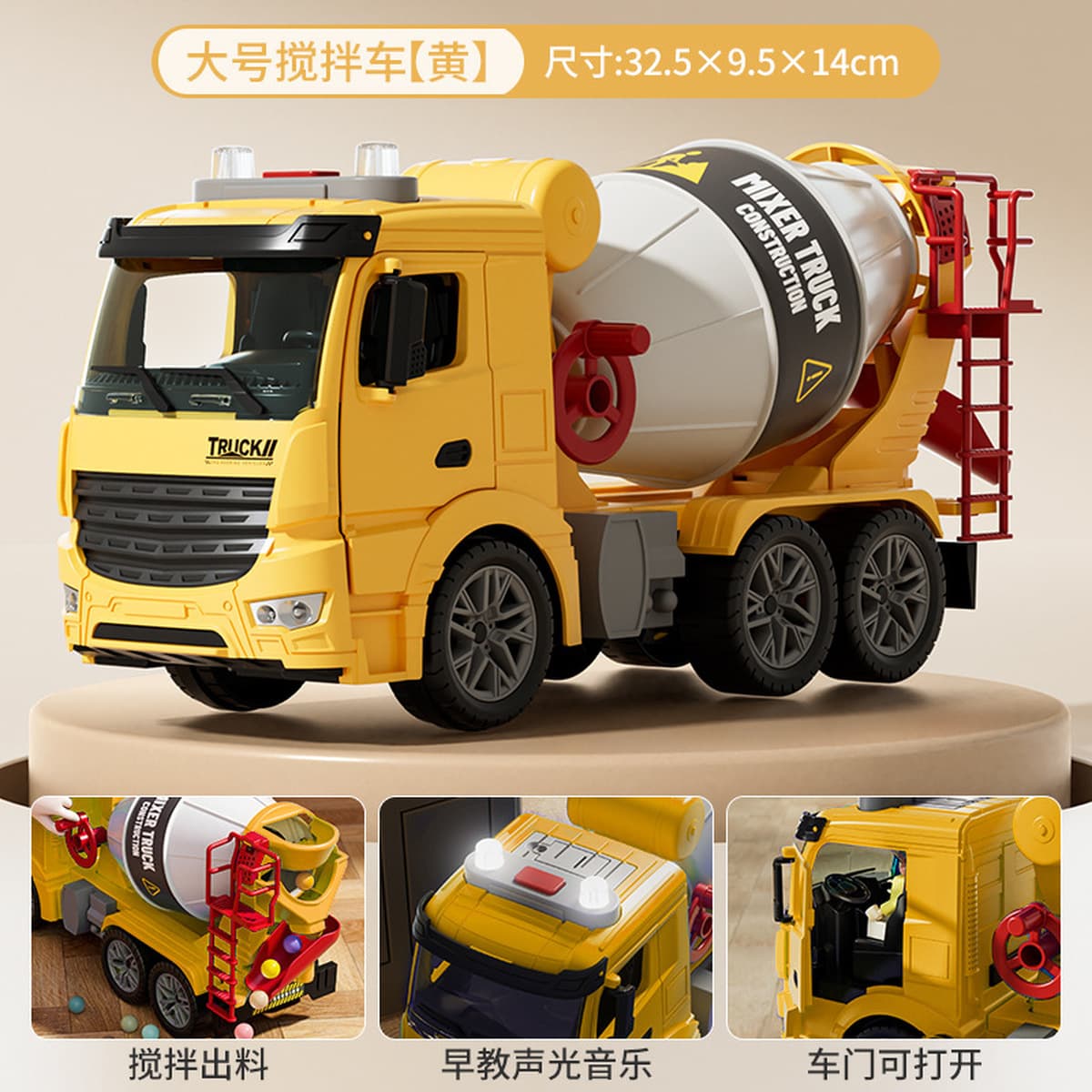 Большой бетоносмеситель может быть произведен инерционный инженерный автомобиль