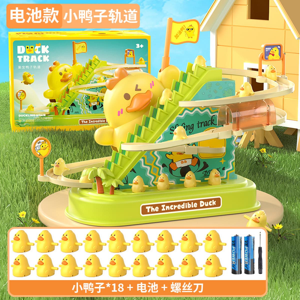 Прямые продажи с фабрики, заправка утки, скалолазание, лестница, звук и свет, электрическая утка, вращающаяся направляющая,...