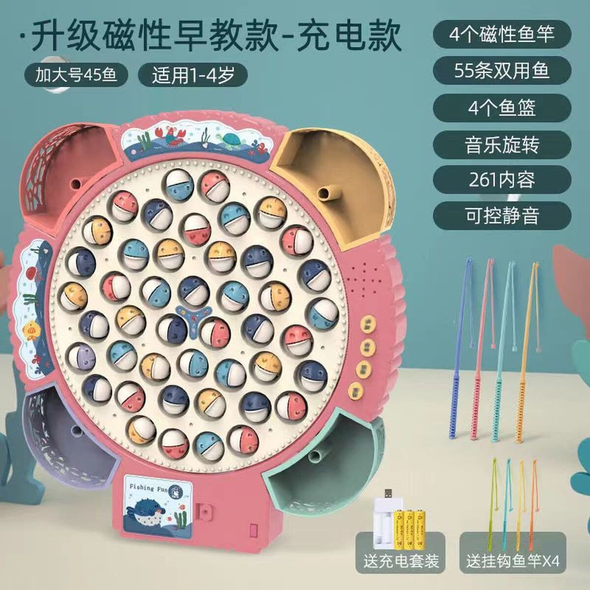 Детская электрическая вращающаяся Магнитная игрушка для рыбалки, развивающая раннее образование, многофункциональная...