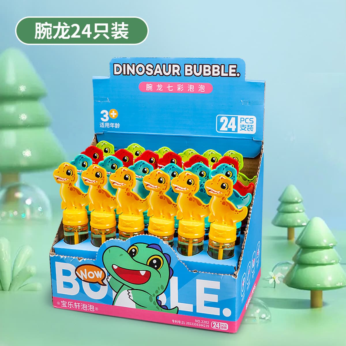 Детский пузырьковый водяной стержень 24 только с пузырьками игрушка мультфильм животных ручной мини пузырь бар оптовая...
