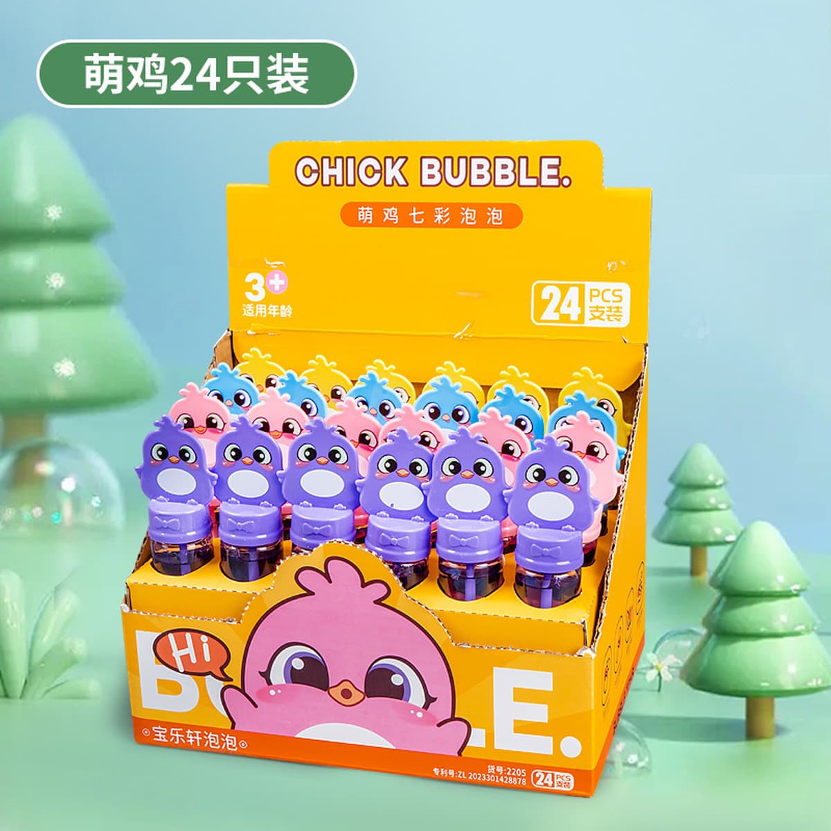 Детский пузырьковый водяной стержень 24 только с пузырьками игрушка мультфильм животных ручной мини пузырь бар оптовая...