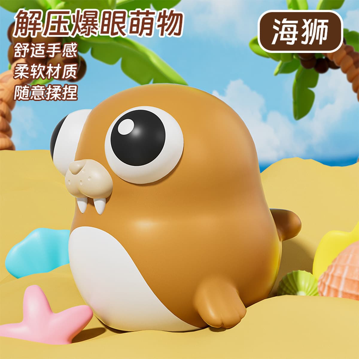 Взрывная модель нажимает на пузырьки, щепотка, щепотка, креативность, милая, смешная, нажимает на студентов и детей, чтобы...