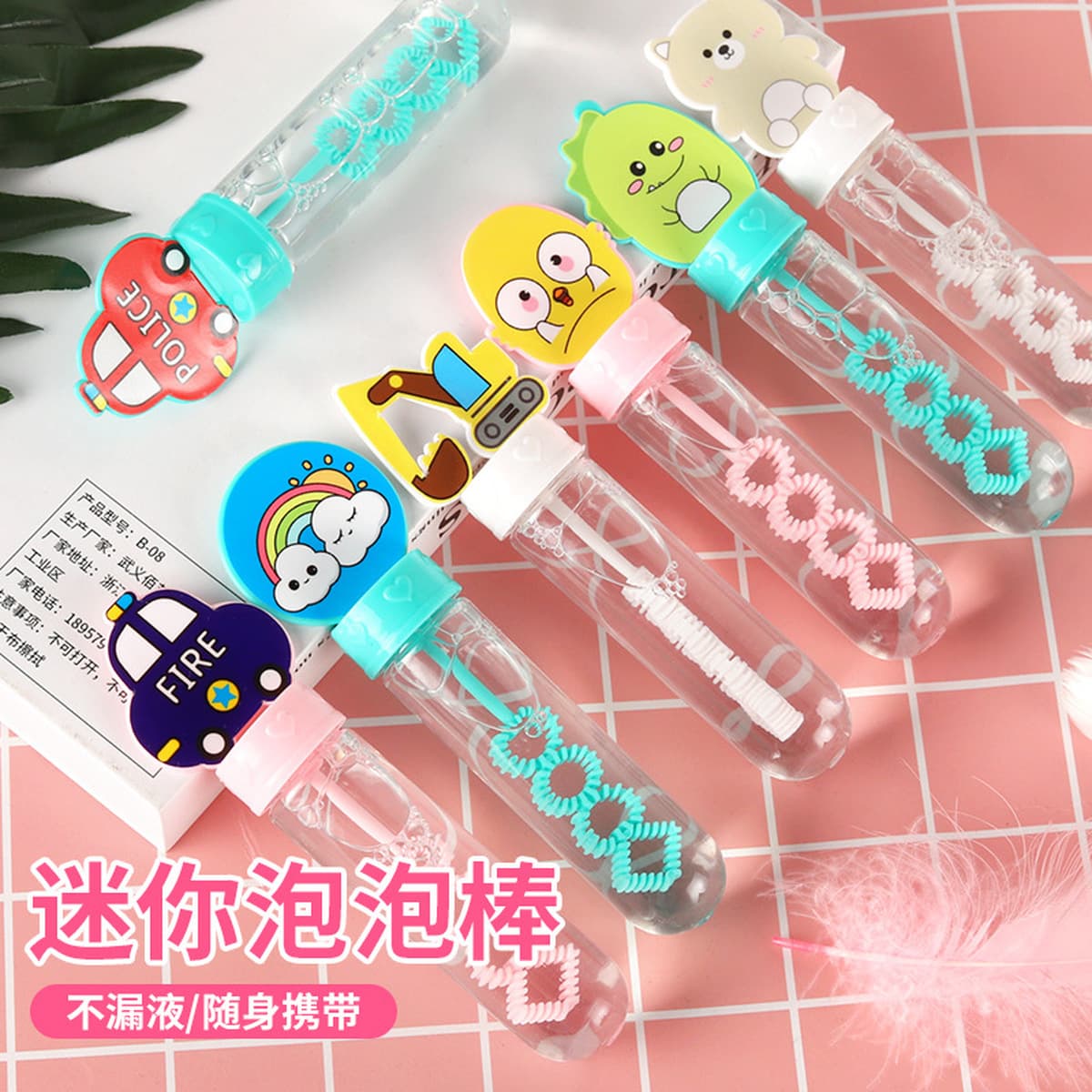 Bubble Stick Детские маленькие размеры Игрушки для воды с пузырьками Подарки на открытом воздухе Парк Push Night Market...