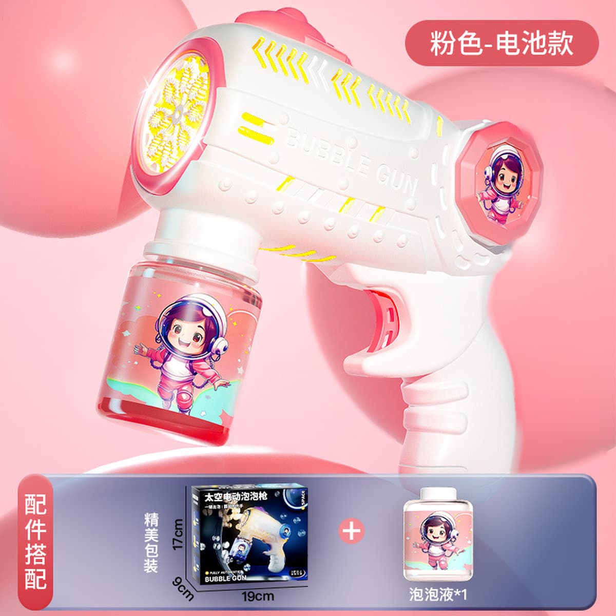 Bubble Stick Детские маленькие размеры Игрушки для воды с пузырьками Подарки на открытом воздухе Парк Push Night Market...