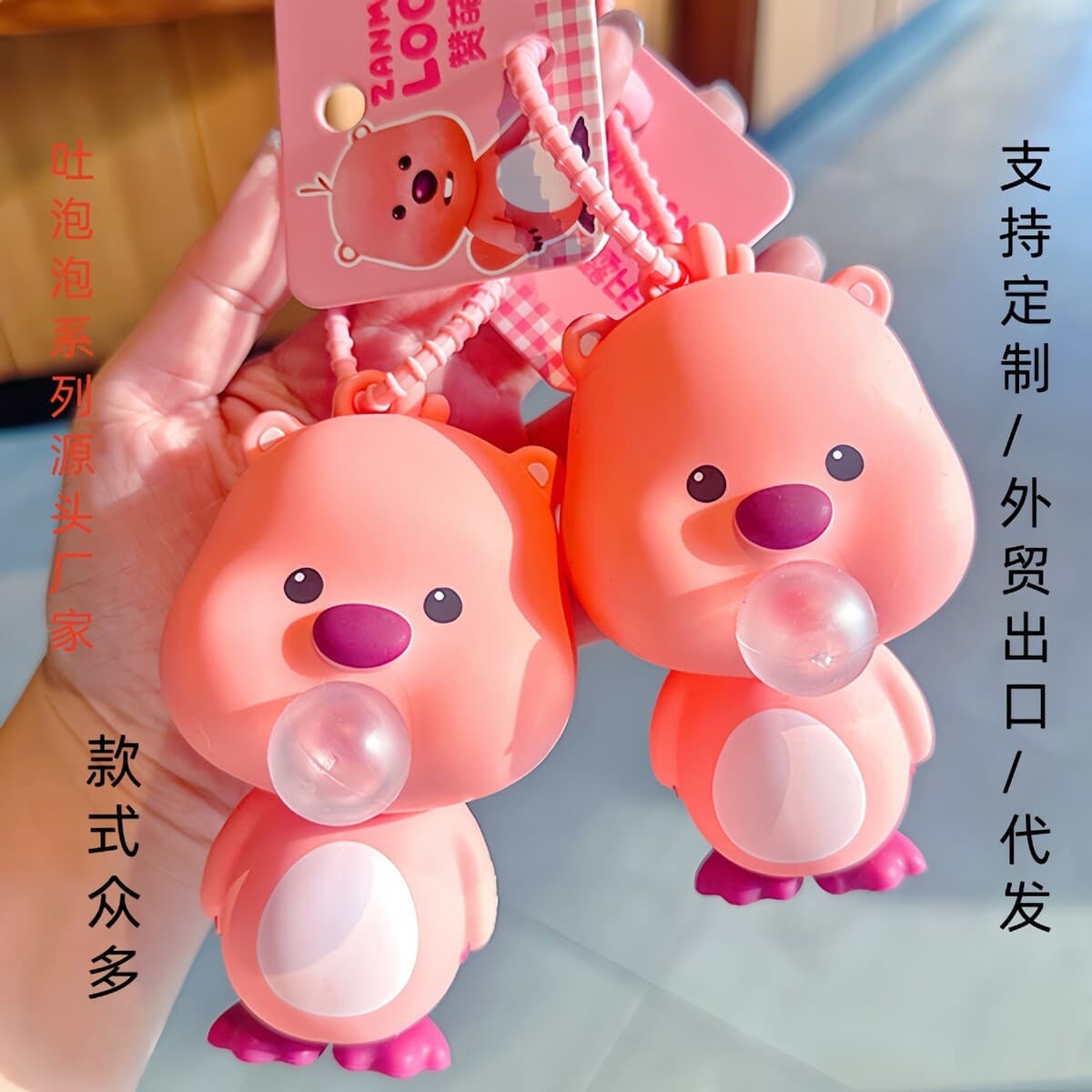 Милая игрушка-подвеска с рубиновым пузырем, подвеска в стиле интернет-знаменитостей, игрушка-кукла с медленным отскоком для...