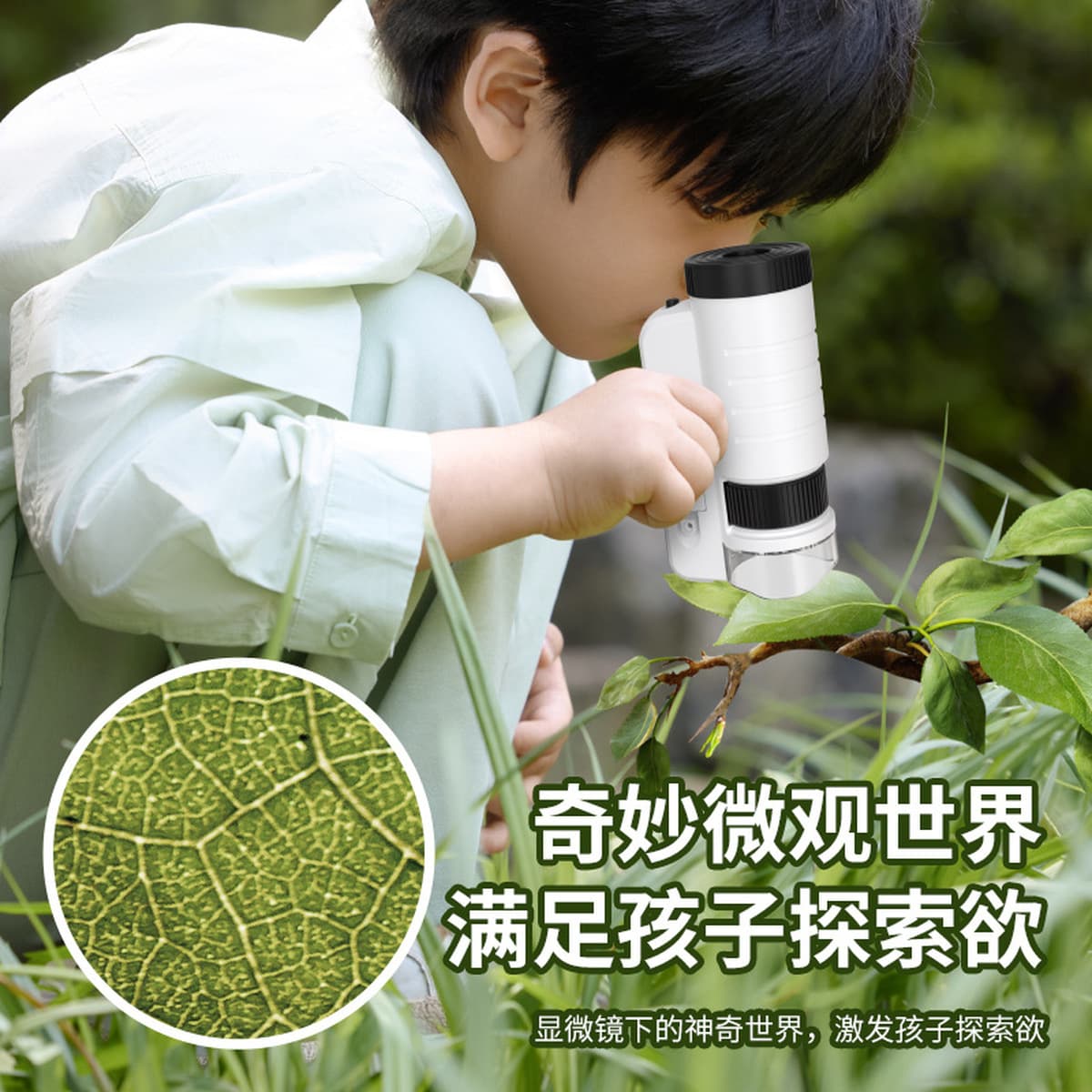 Детский портативный микроскоп, набор для научных экспериментов, развивающие игрушки, подарки для мальчиков начальной школы,...