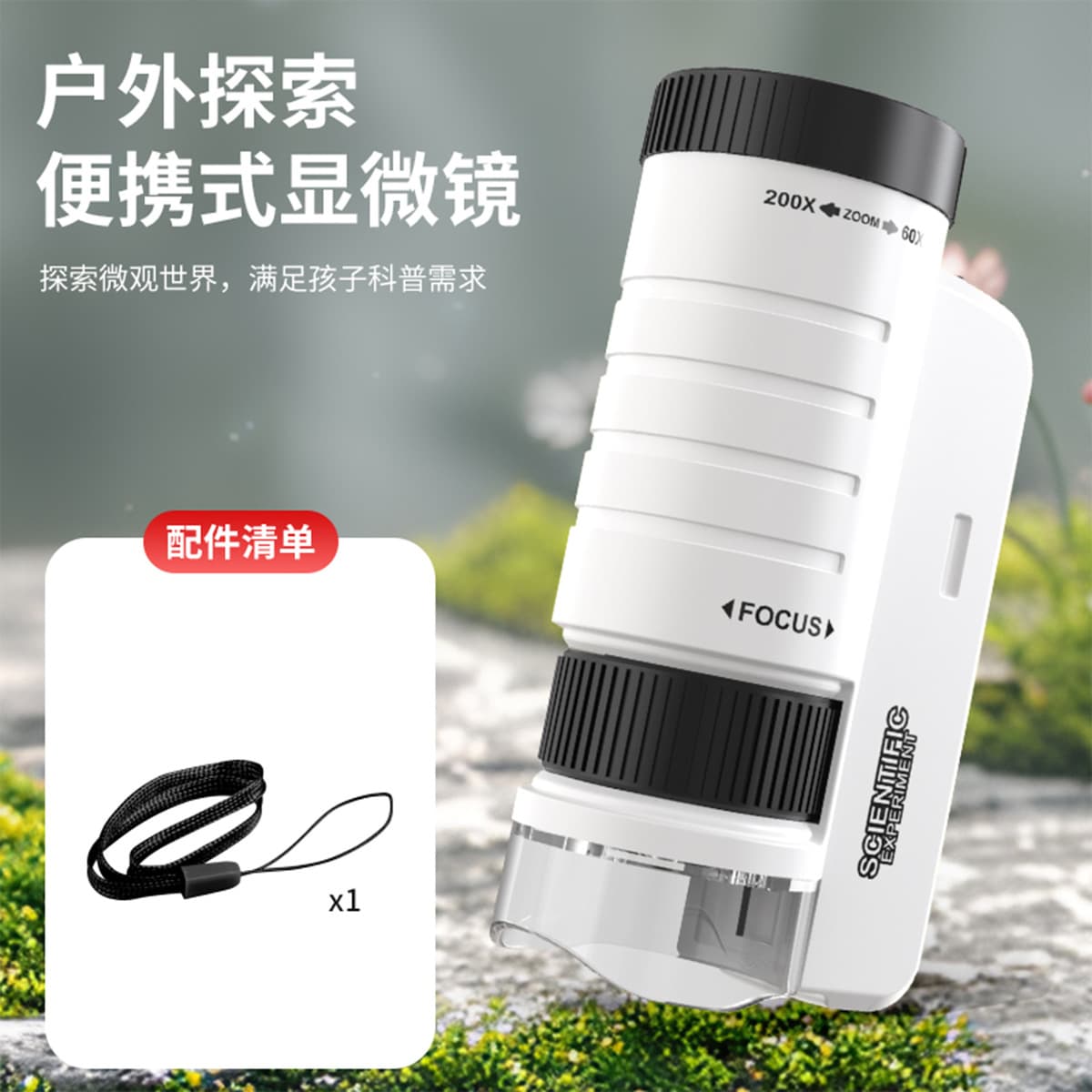 Детский портативный микроскоп, набор для научных экспериментов, развивающие игрушки, подарки для мальчиков начальной школы,...