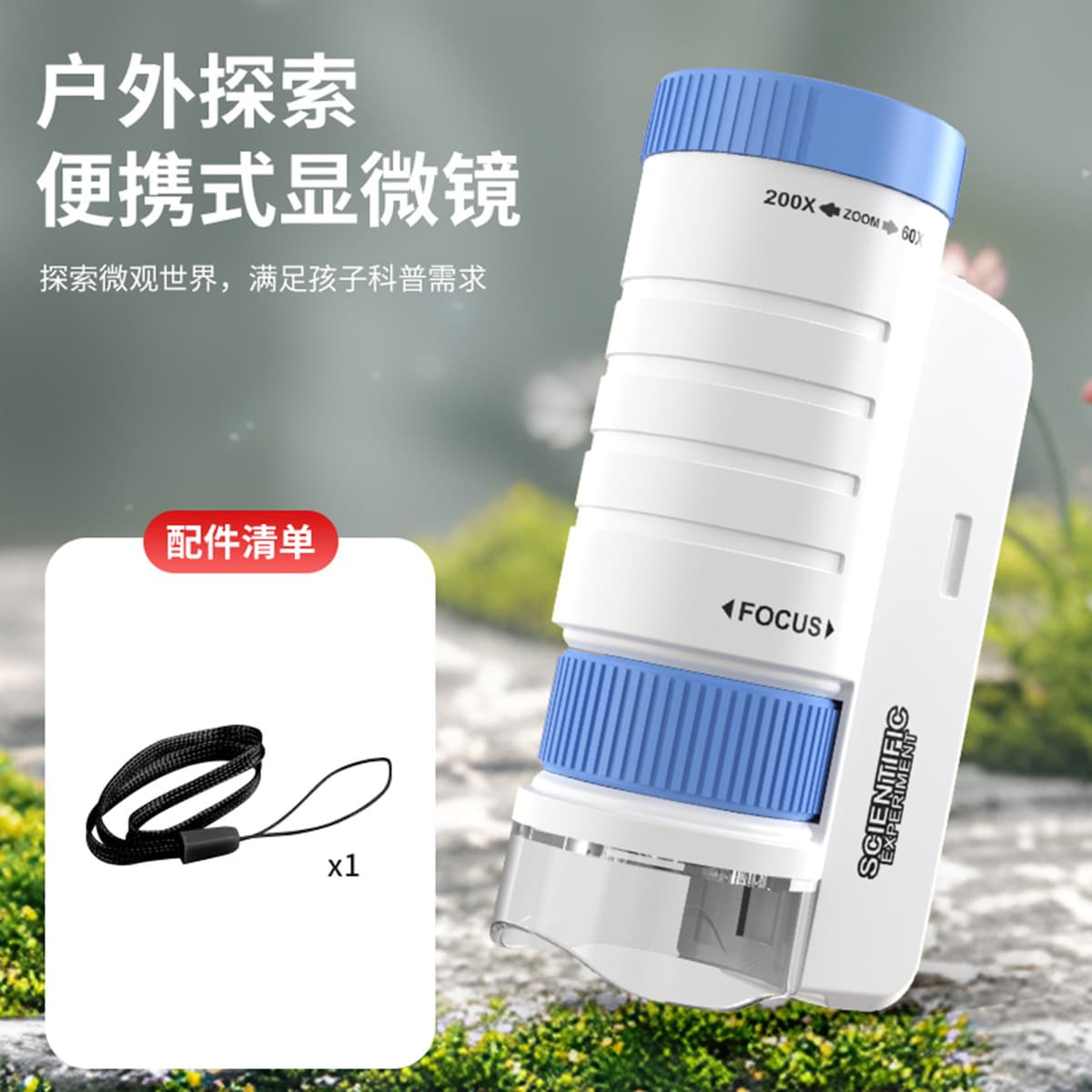 Детский портативный микроскоп, набор для научных экспериментов, развивающие игрушки, подарки для мальчиков начальной школы,...