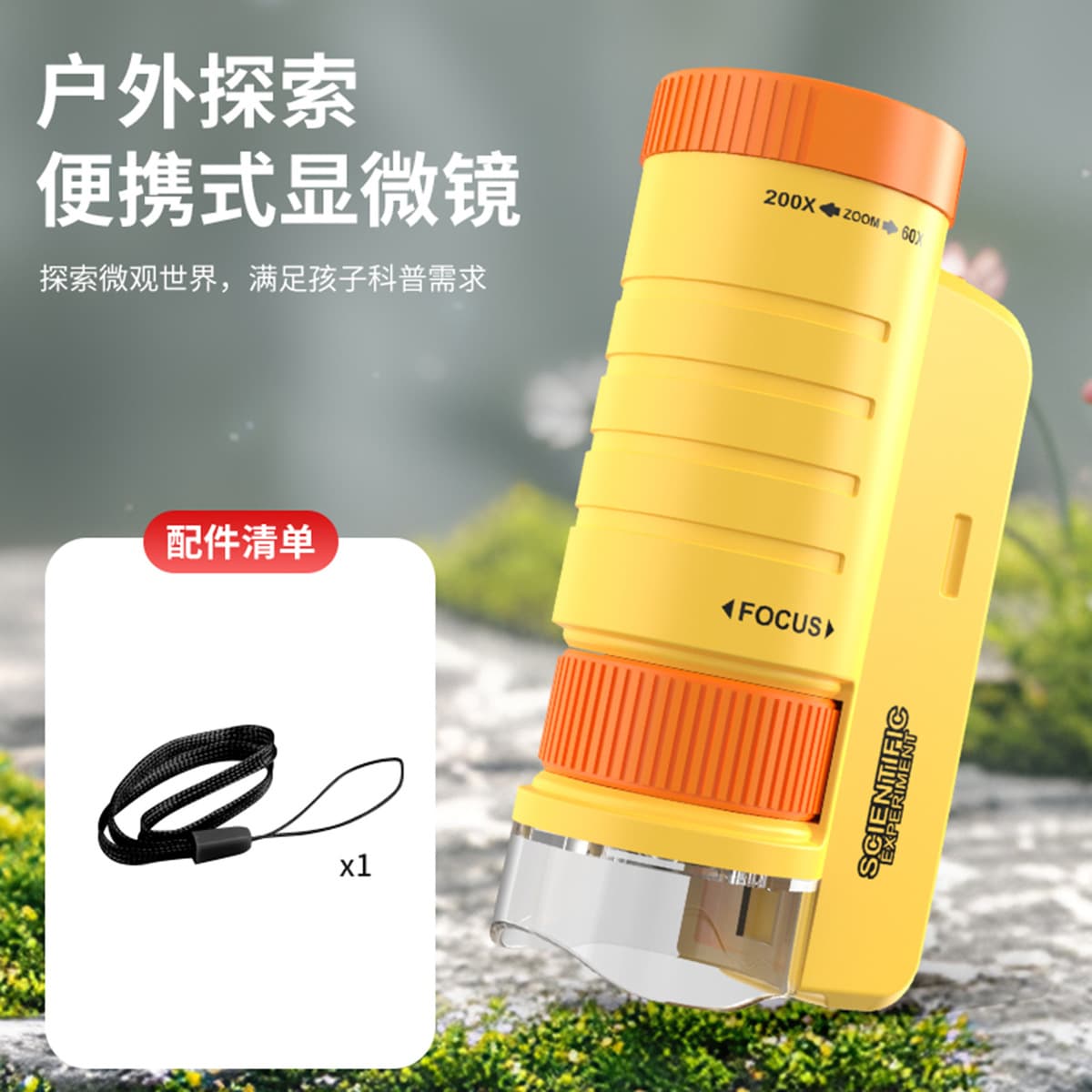 Детский портативный микроскоп, набор для научных экспериментов, развивающие игрушки, подарки для мальчиков начальной школы,...