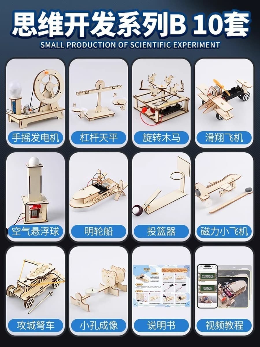 Научный экспериментальный набор ручной генератор студенты технологии делают маленькие изобретения diy детские развивающие...