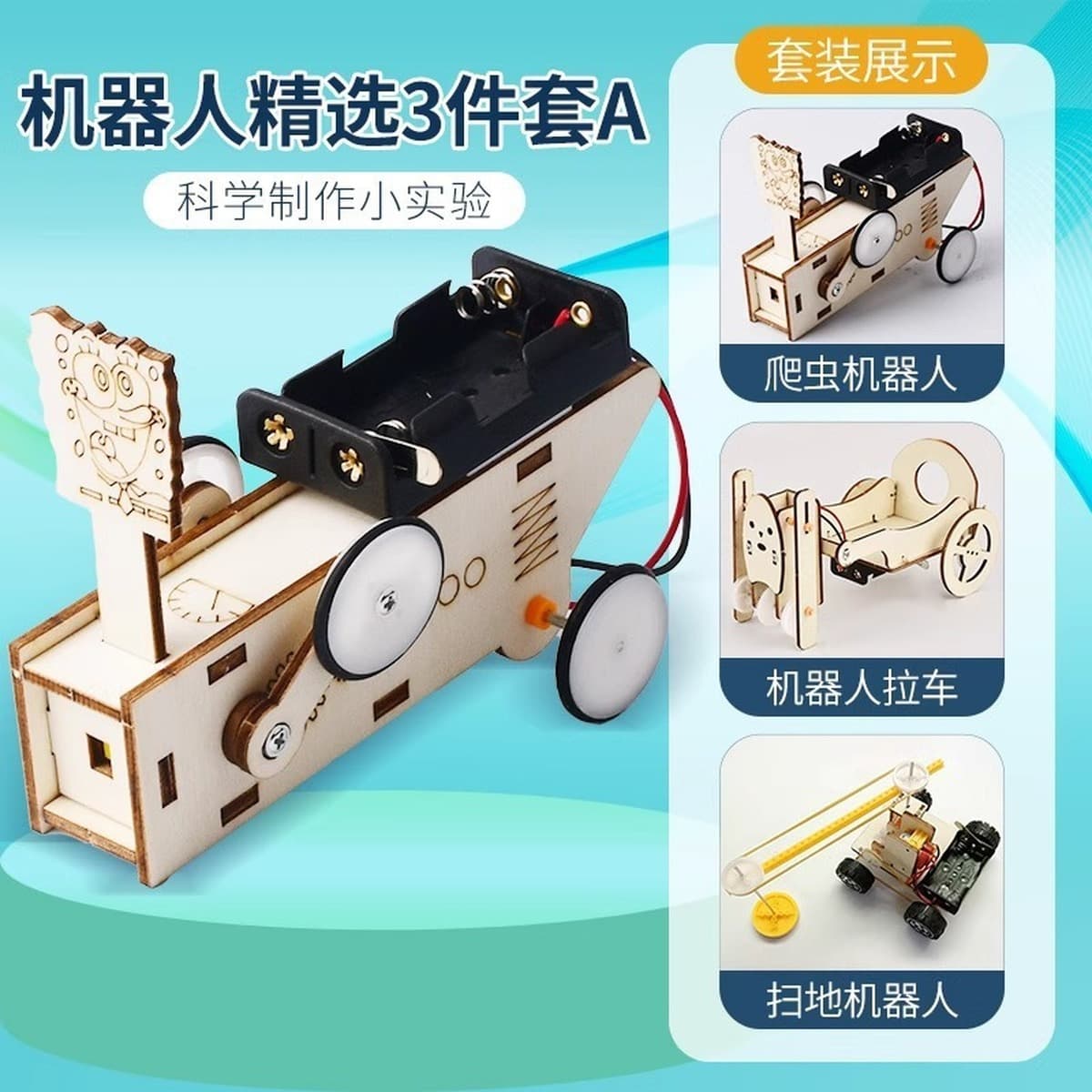 Научный экспериментальный набор ручной генератор студенты технологии делают маленькие изобретения diy детские развивающие...