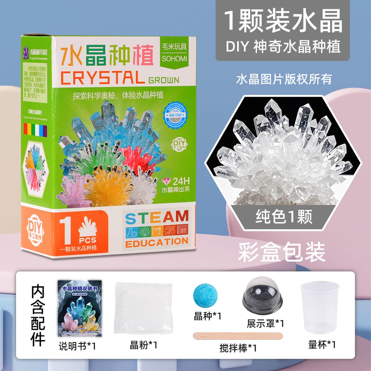 Рождественский подарок для детей, набор для выращивания кристаллов, ручная работа, сделай сам, развивающие игрушки для...