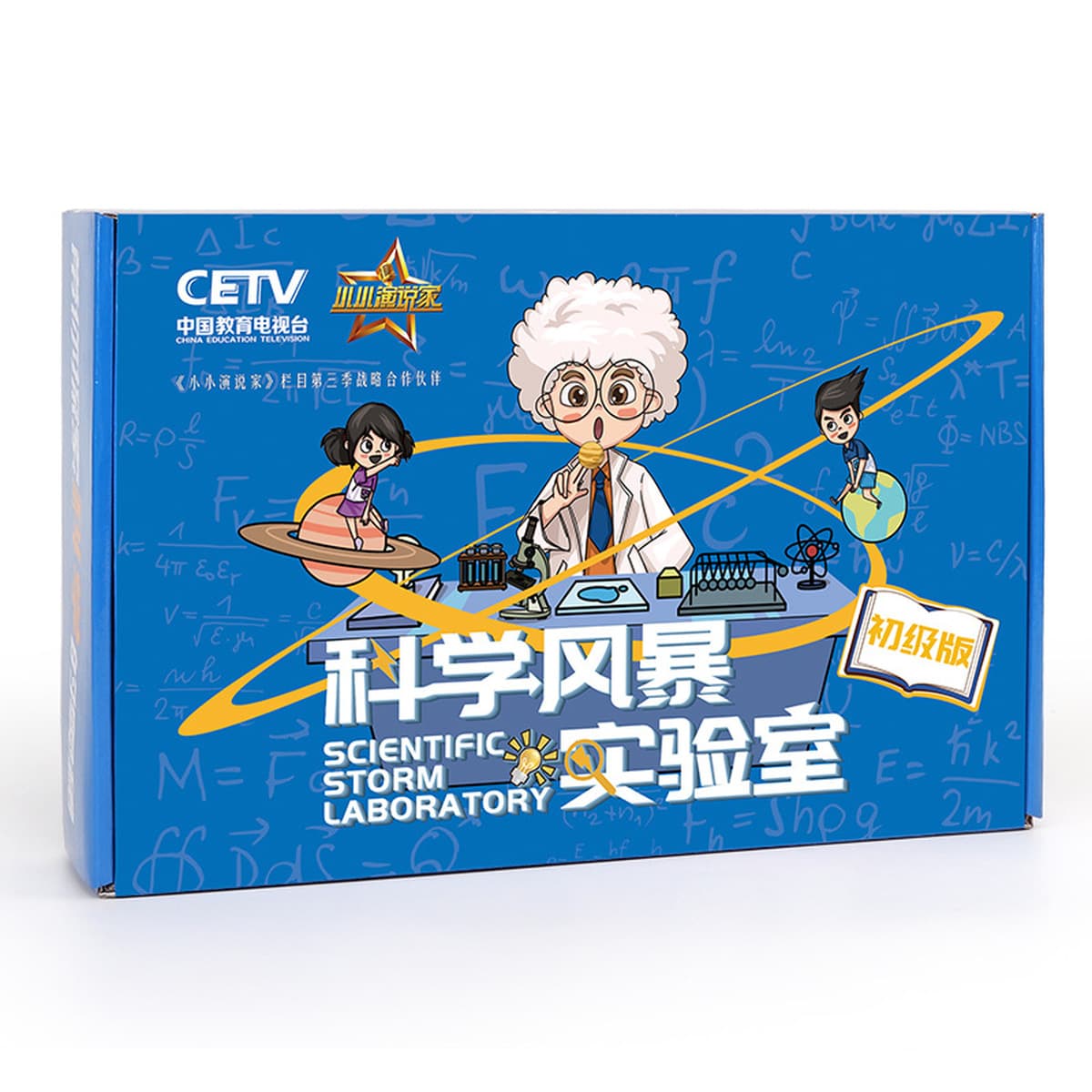 Детские научные экспериментальные игрушки костюм учеников начальной школы стволовое образование детский сад ручной работы...