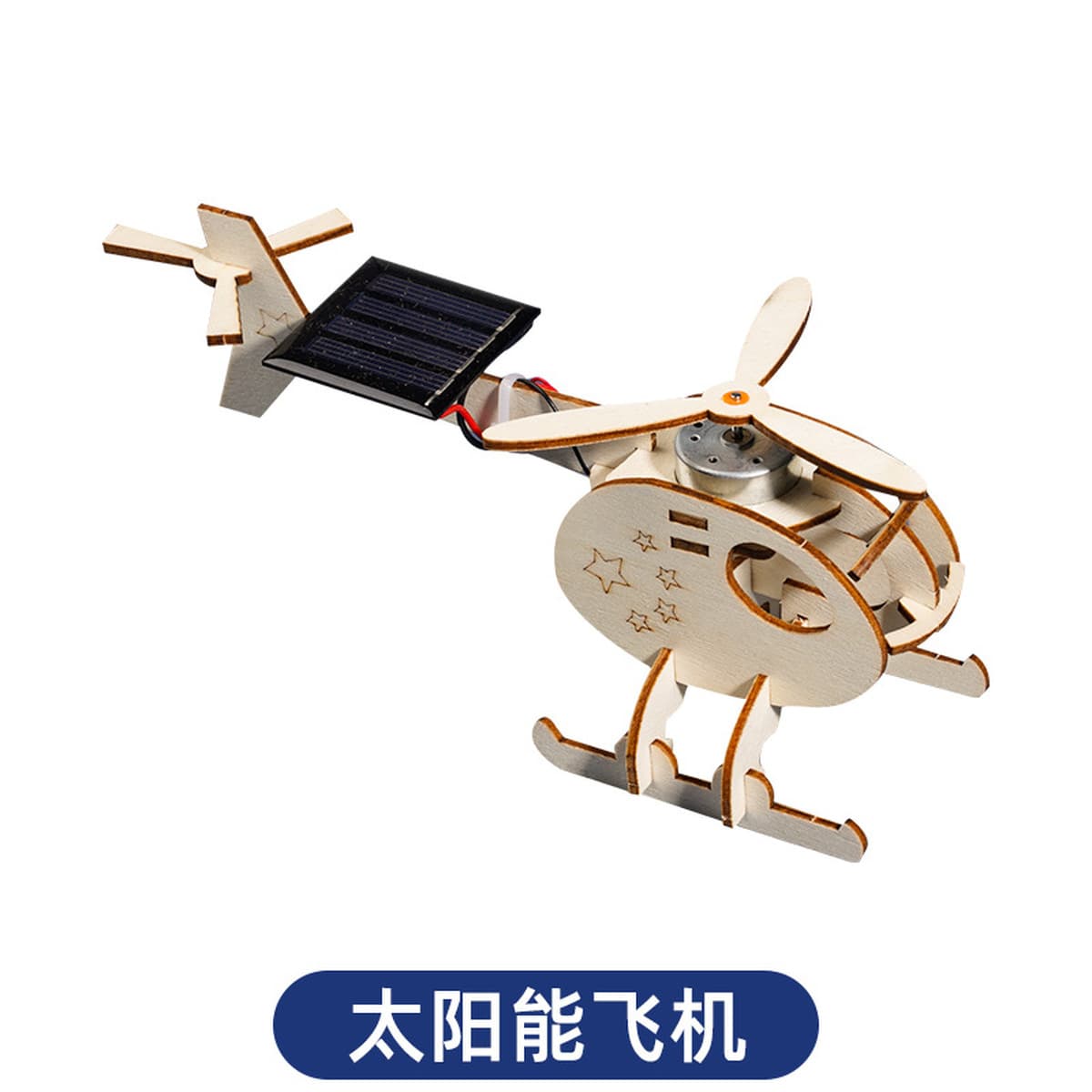 Научный экспериментальный набор для детей детский сад diy технологии ручной работы небольшой материал для подарков игрушки...