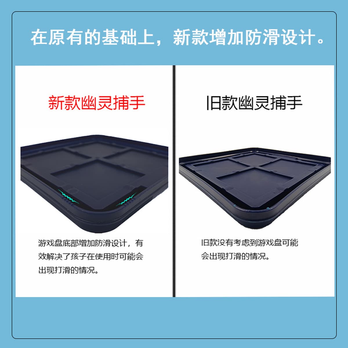 Обучающая игрушка «Ловец призраков», настольная игра Douyin, детская игрушка для тренировки мышления, интерактивная...