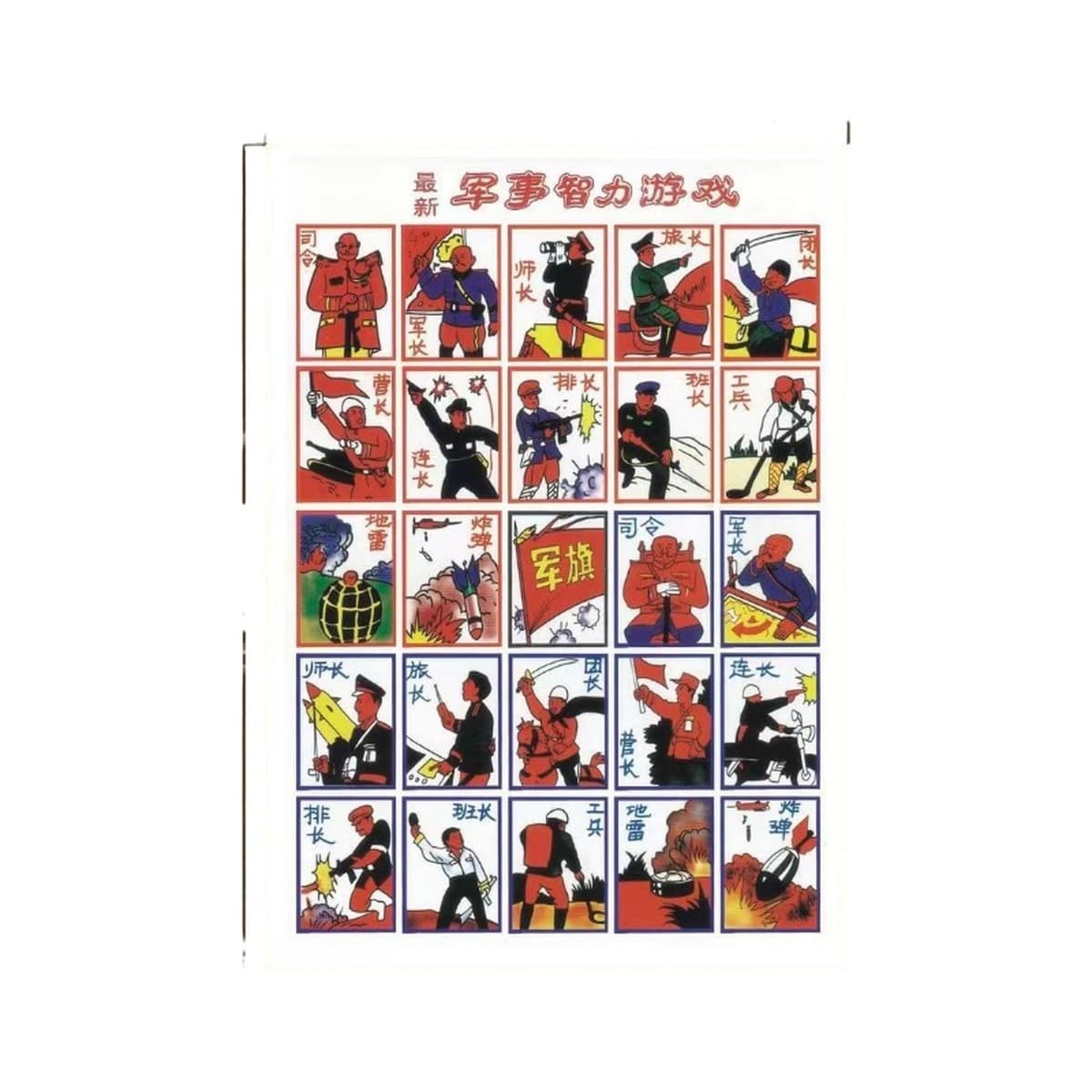 Детские развивающие игры Игрушки Настольные карточные игры Армия Шахматы Животные 8090 Ностальгические Классические Картины
