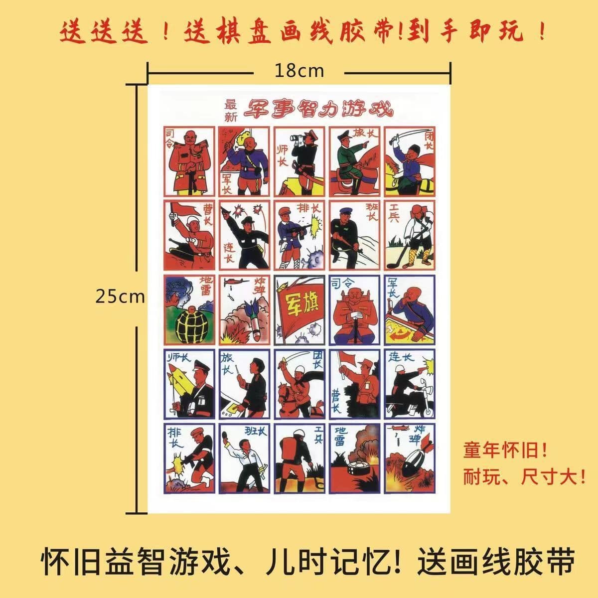 Детские развивающие игры Игрушки Настольные карточные игры Армия Шахматы Животные 8090 Ностальгические Классические Картины