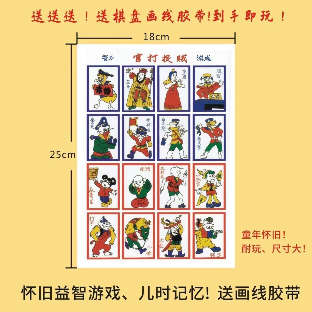 Детские развивающие игры Игрушки Настольные карточные игры Армия Шахматы Животные 8090 Ностальгические Классические Картины