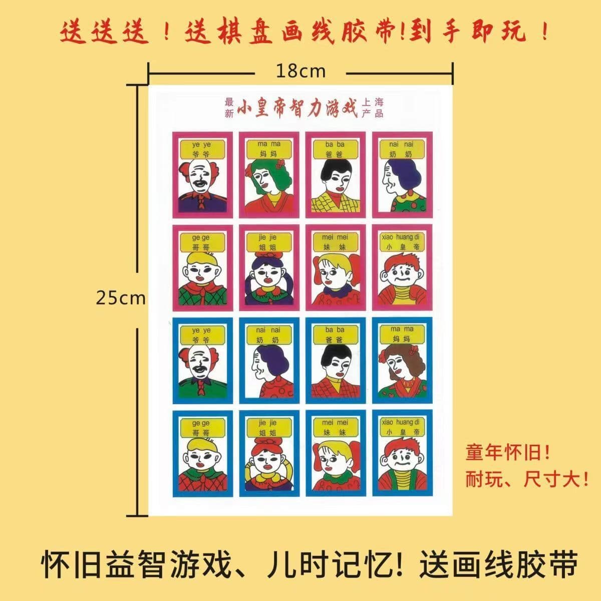 Детские развивающие игры Игрушки Настольные карточные игры Армия Шахматы Животные 8090 Ностальгические Классические Картины