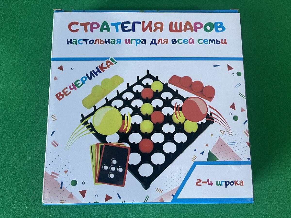 Детская интеллектуальная игра Настольный пинбол прыгающий мяч Настольная игра Прыгающий мяч Многопользовательская...