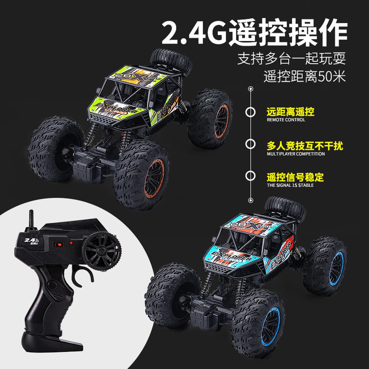 Очень большой радиоуправляемый внедорожник, игрушечная машинка, перезаряжаемая, высокоскоростная, двухколесный привод,...
