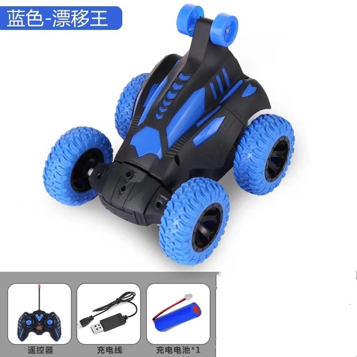 Трансграничная четырехпроходная беспроводная машина с дистанционным управлением игрушка зарядка ручной дрейф гоночный...
