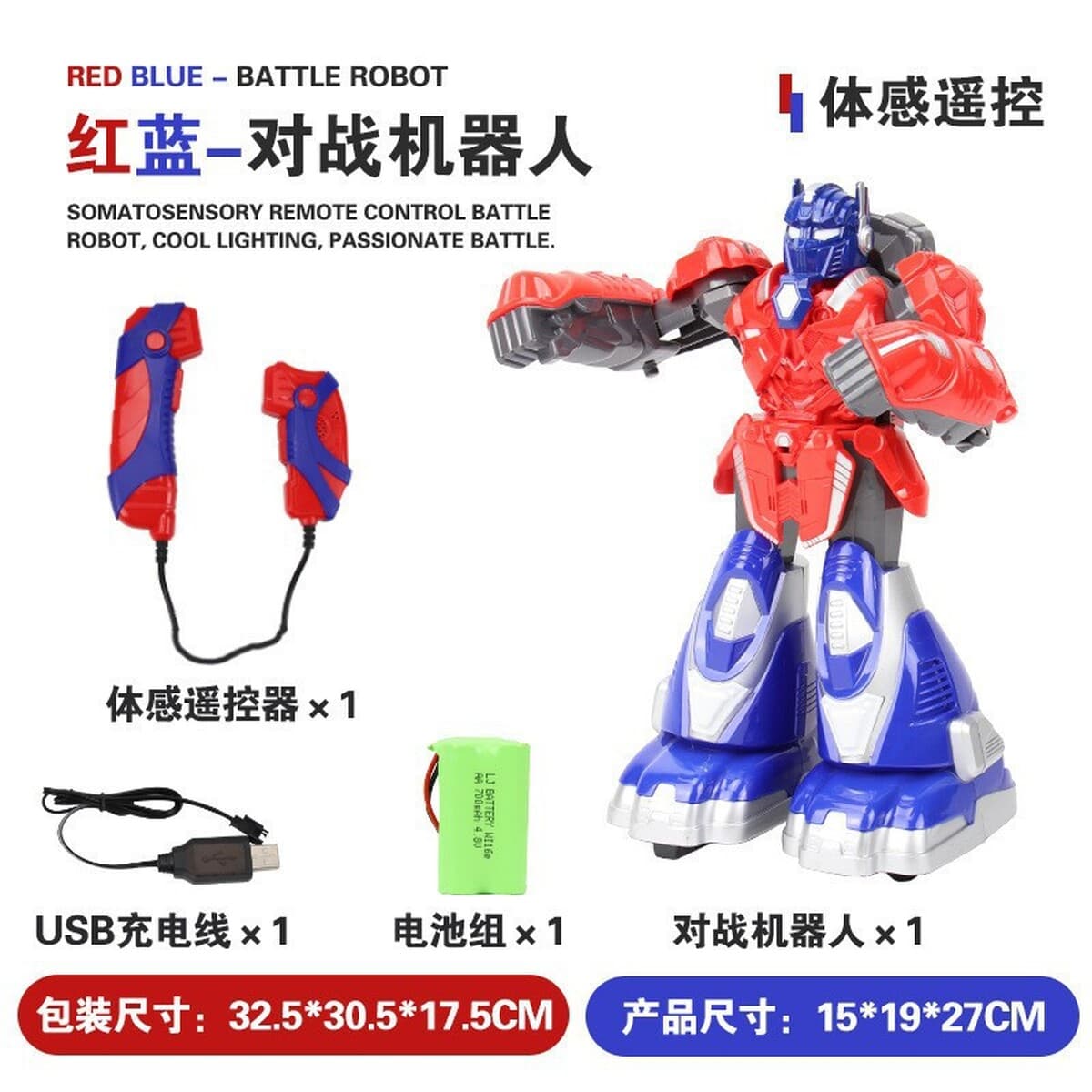 Трансграничный соматизматический боевой робот двойной многопользовательский бой родитель-ребенок интерактивный ребенок...