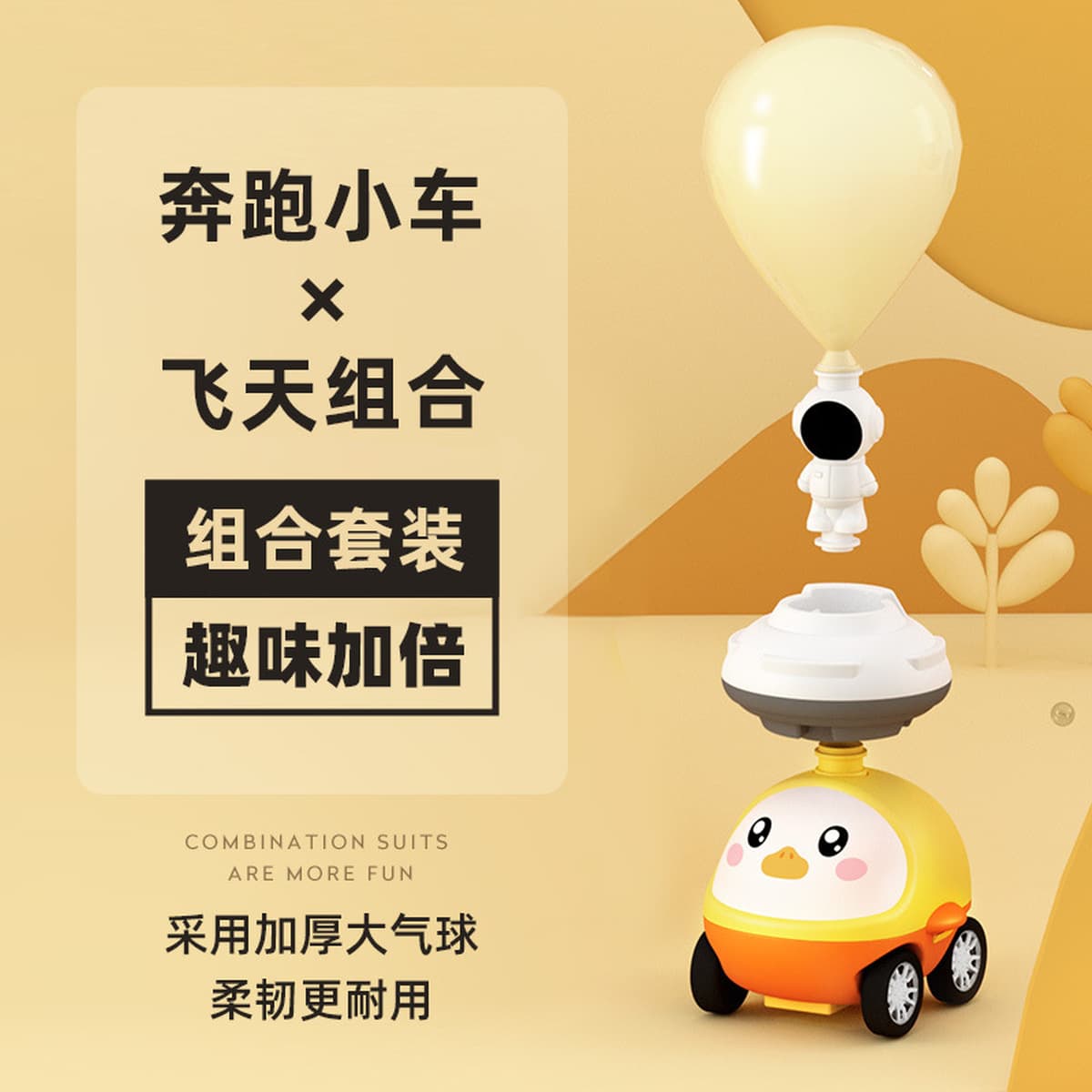 Звук животных пневматический автомобиль diy летать поросенок воздушный шар развивающая игрушка оптом
