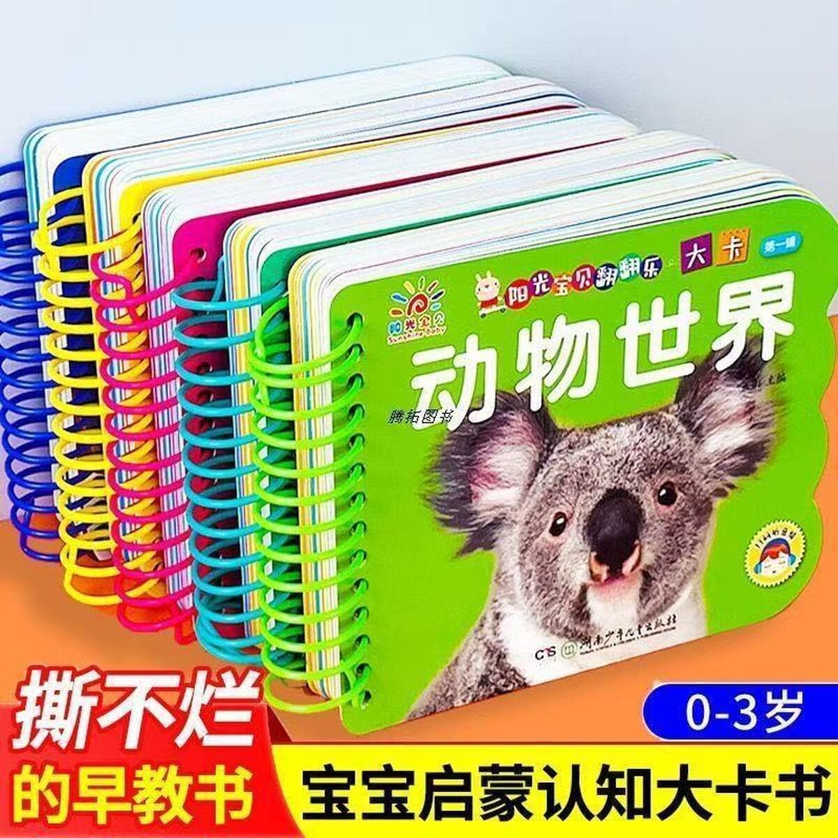 Развивающие карточки для малышей, износостойкая книжка-флипбук для детей 0-3-6 лет, распознавание изображений, распознавание...