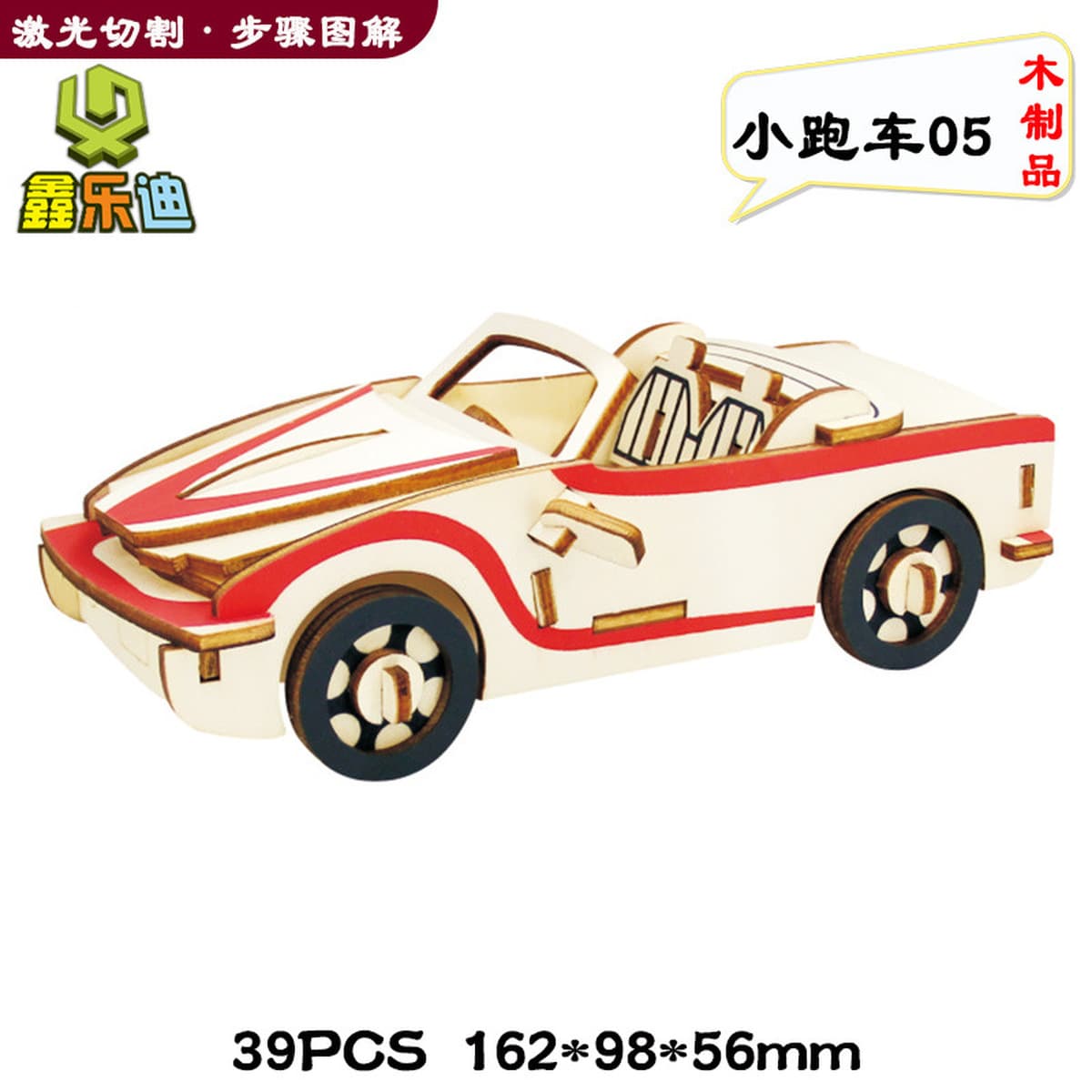 Детские развивающие игрушки, собранный деревянный пазл, 3d трехмерная модель для мальчиков и девочек, ручная работа,...