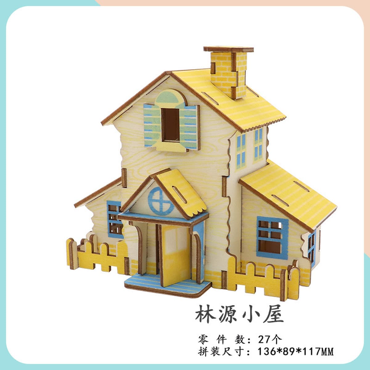 Детские развивающие игрушки, собранный деревянный пазл, 3d трехмерная модель для мальчиков и девочек, ручная работа,...