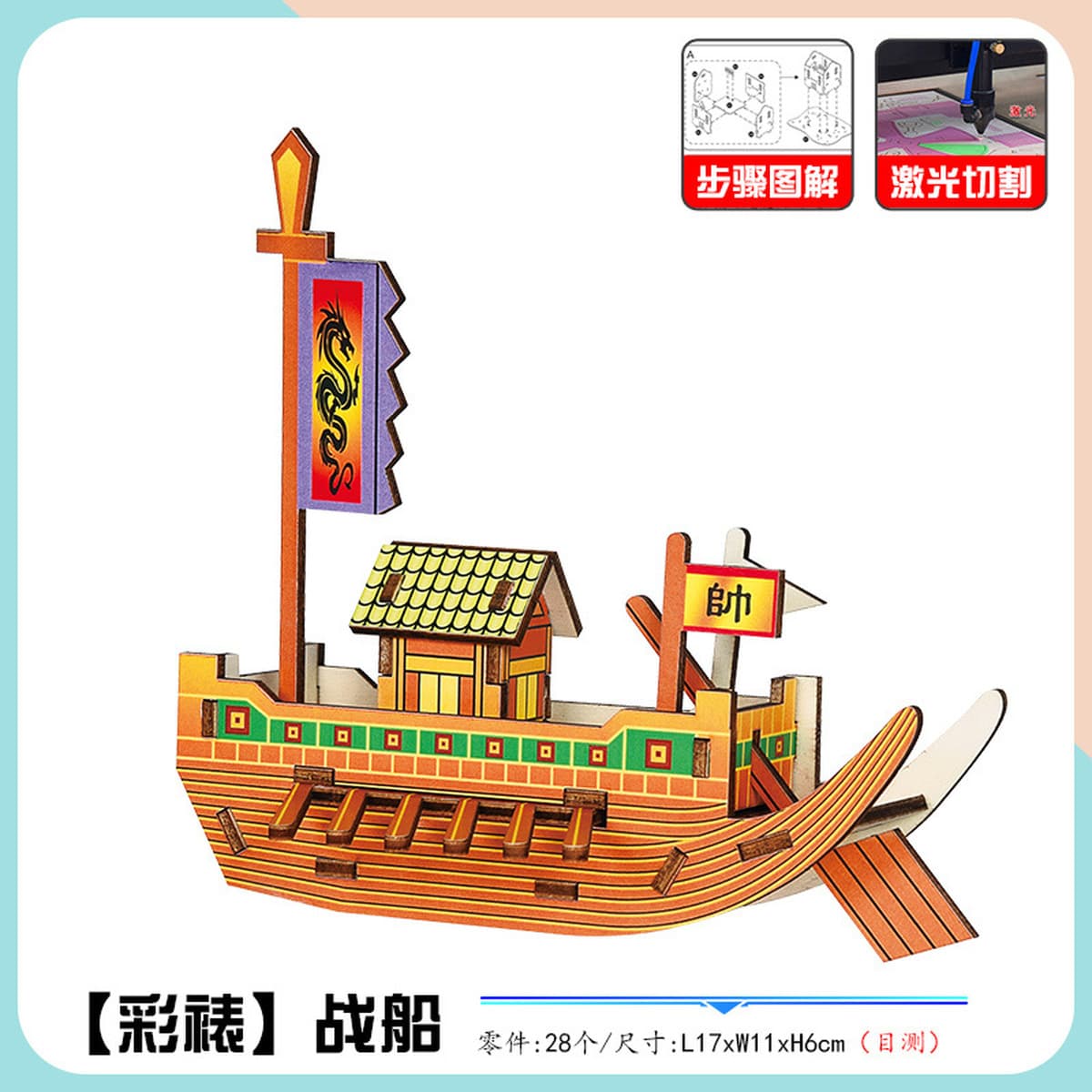 Детские развивающие игрушки, собранный деревянный пазл, 3d трехмерная модель для мальчиков и девочек, ручная работа,...