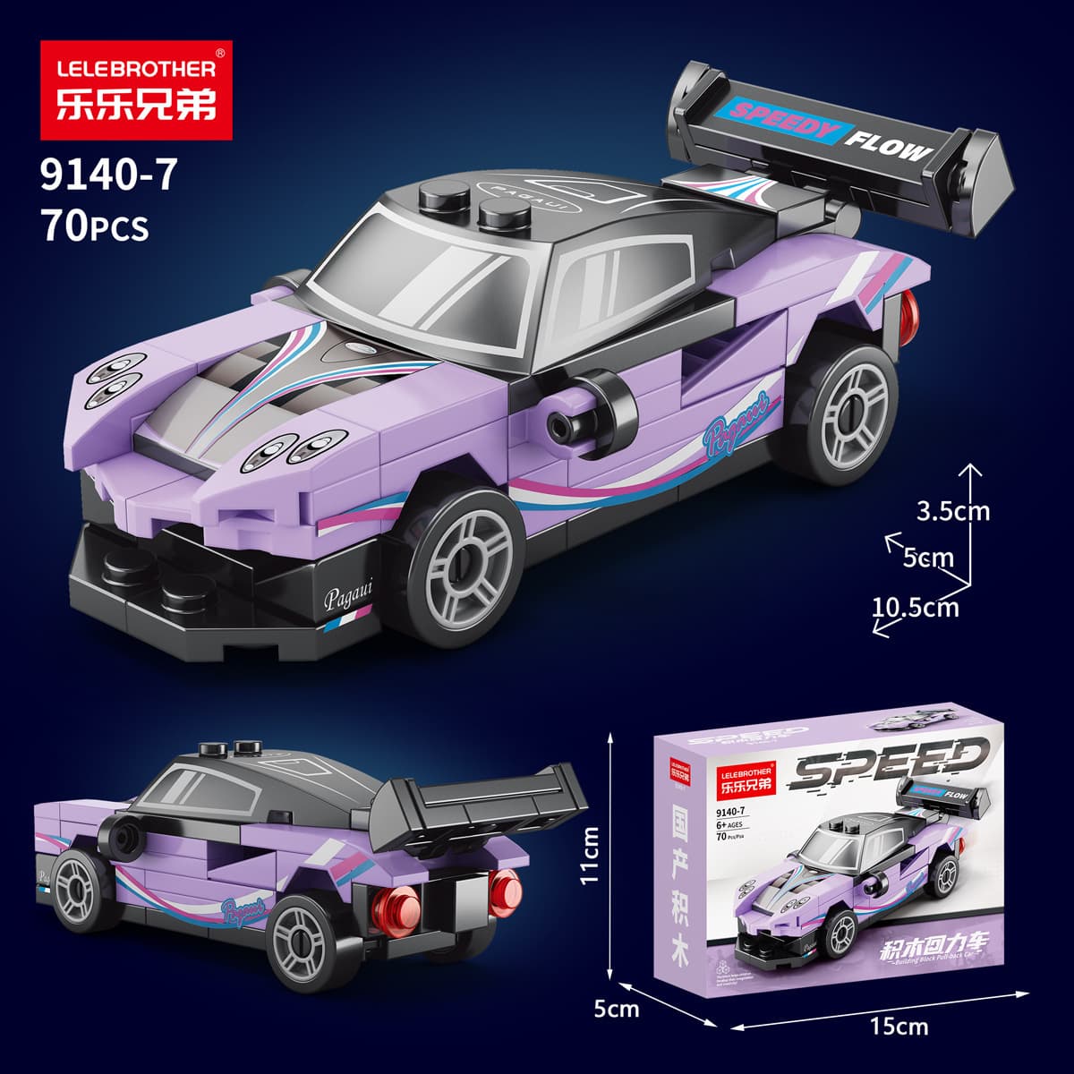 Совместимость с Lego Четырехсетный автомобиль гоночный спортивный автомобиль модель головоломки мальчик собрать строительные...