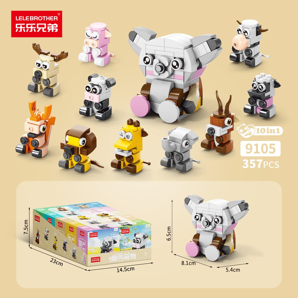 Совместим с LEGO маленькими частицами головоломки в сборе, строительные блоки, инженерная пожарная машина, милая модель...