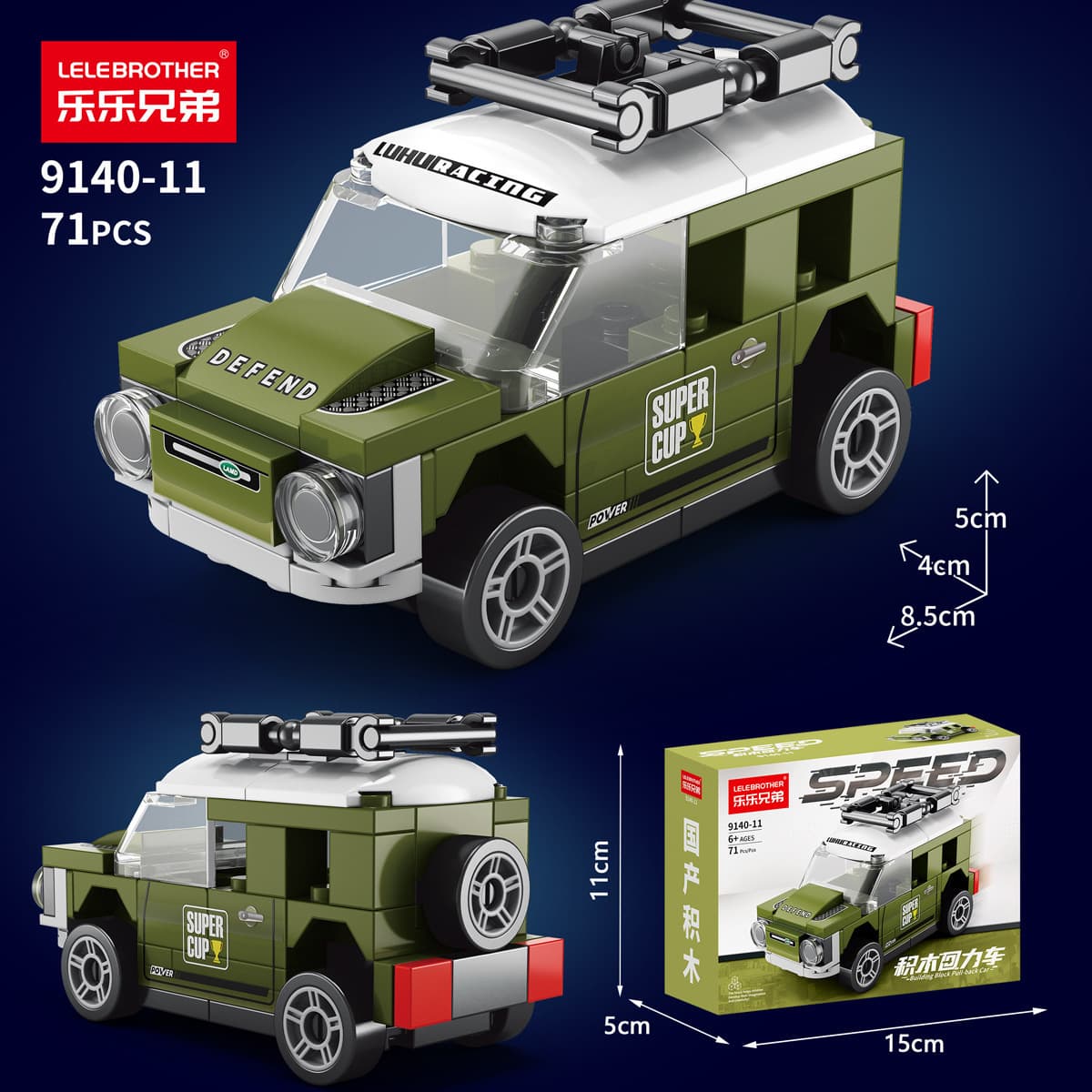 Совместимость с Lego Lembolafa автомобиль гоночная модель мальчиков головоломки сборка строительных блоков игрушки оптом