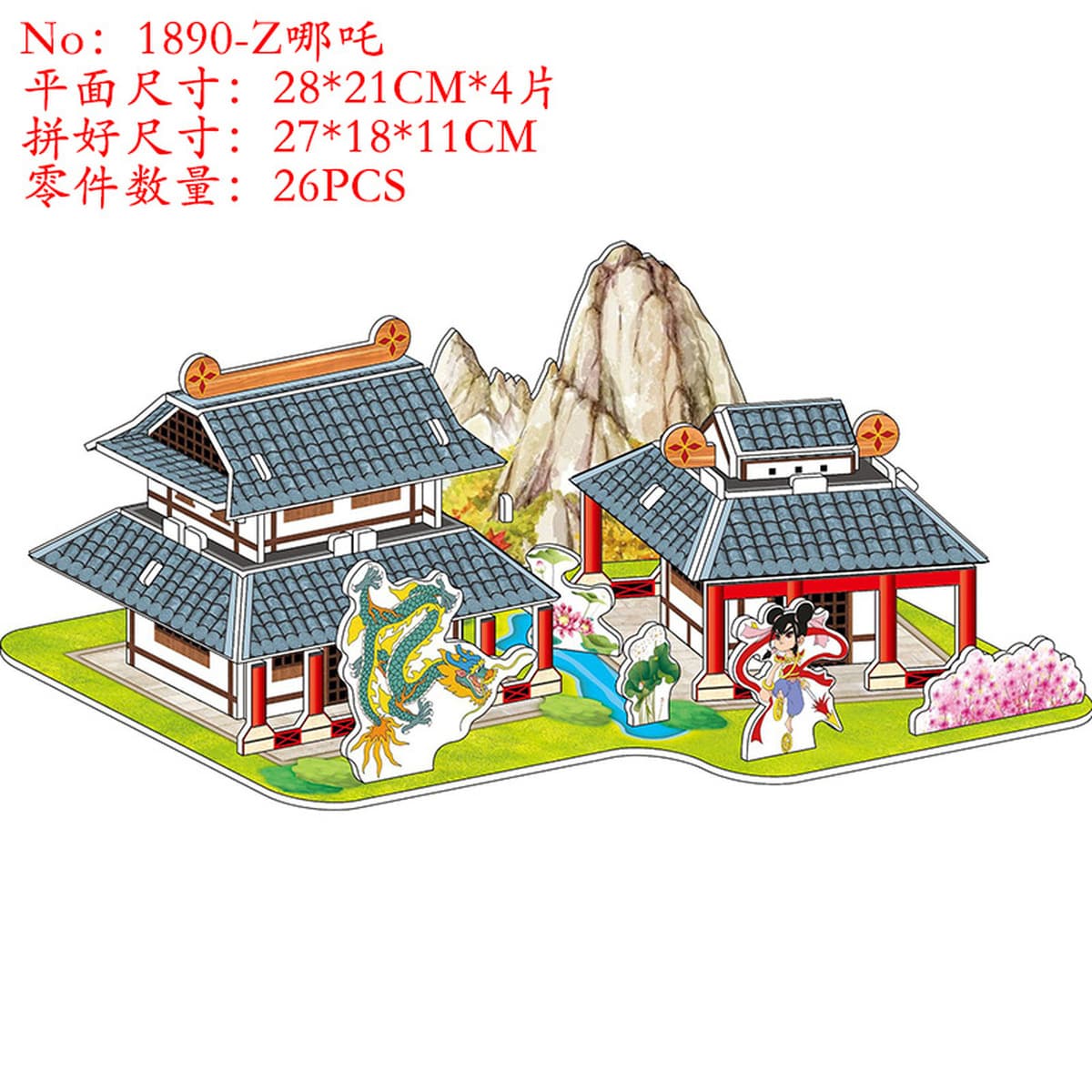 Aishangpin большая головоломка, бумажная белая карта, 3D стерео дом, военный корабль, модель самолета, может быть семейной...