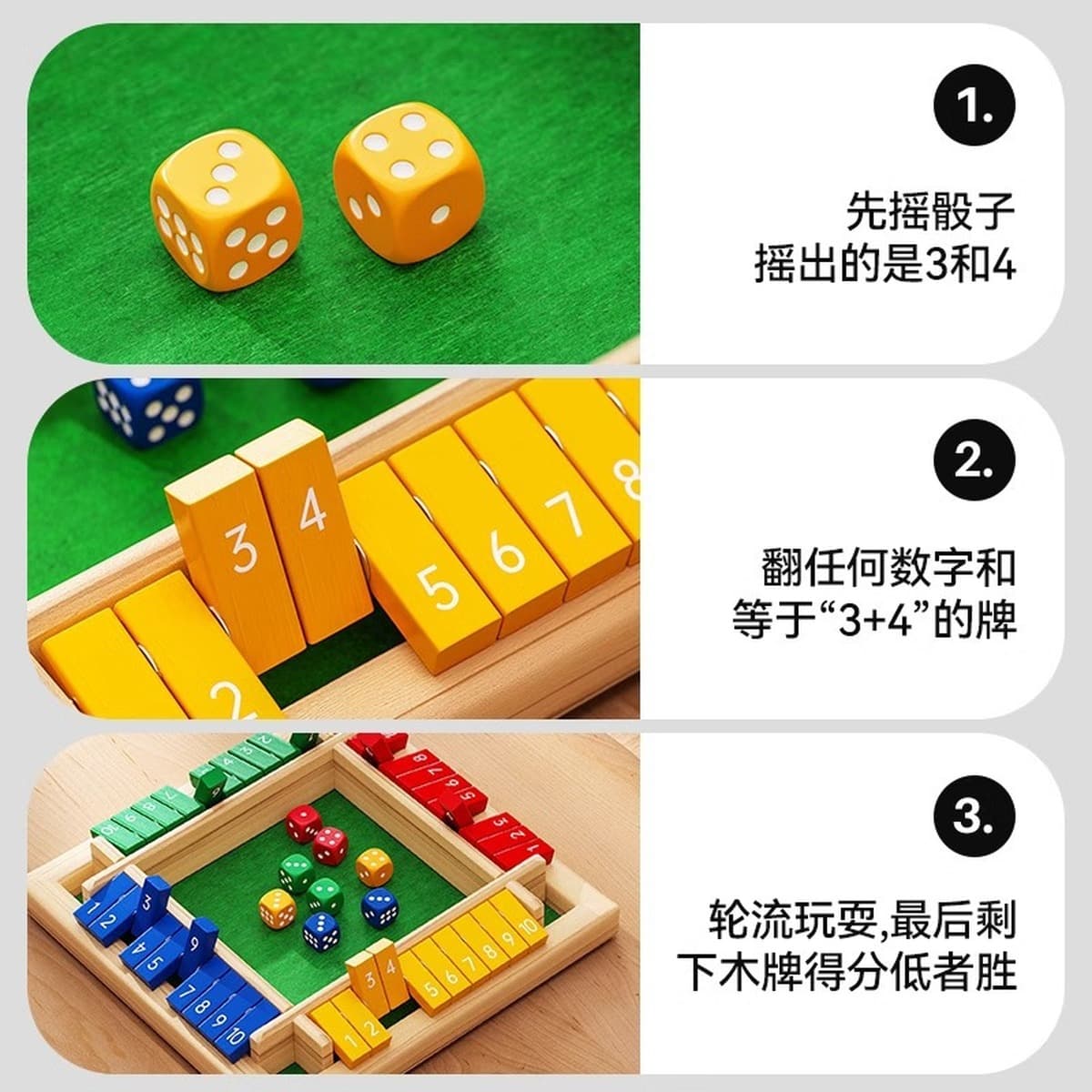 Цифровой флер семейная игра для родителей и детей