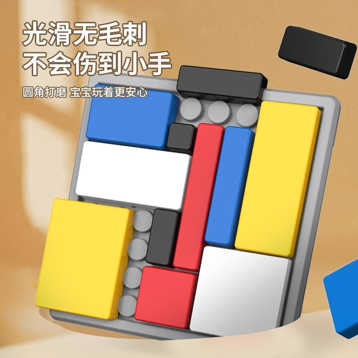 Детская логическая головоломка Интеллектуальный блок позиционирования мышления тренировка строительные блоки шпона...