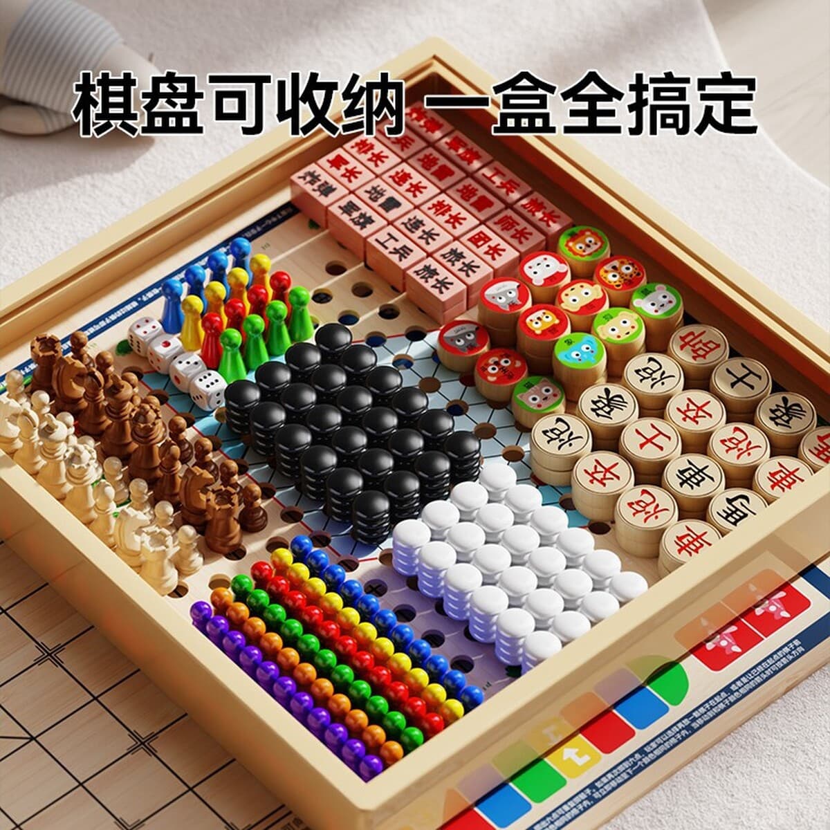 Летающие шахматы нарды для детей раннего возраста