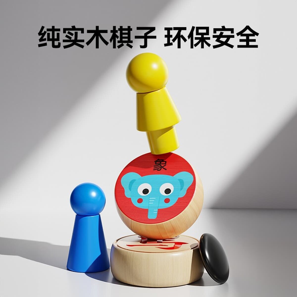 Летающие шахматы нарды для детей раннего возраста