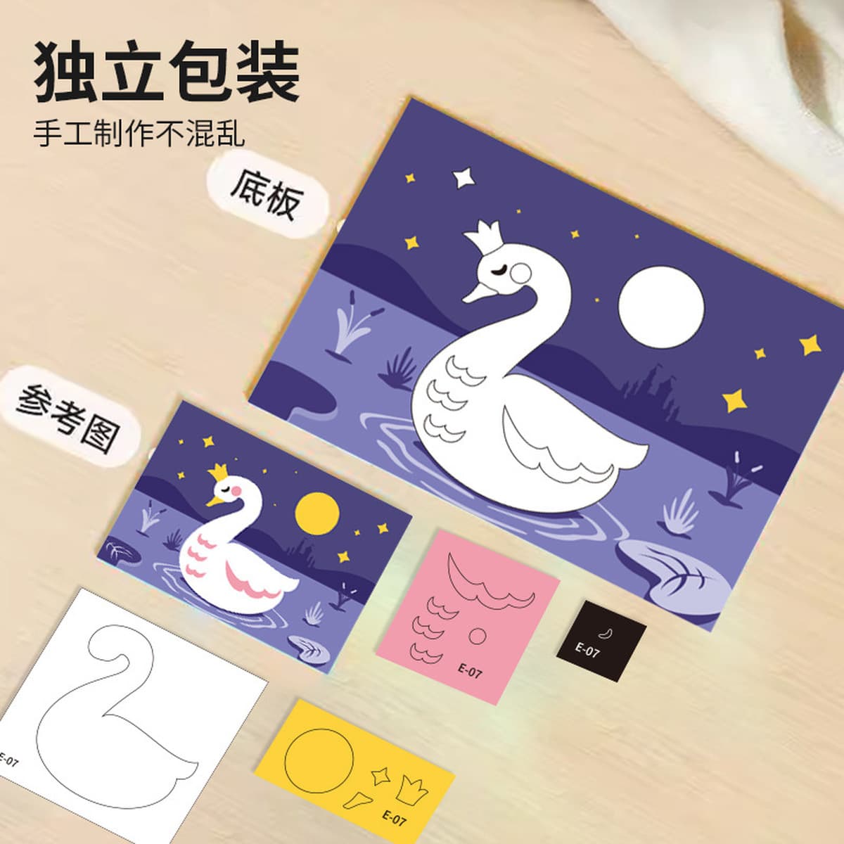 Оптовые поставки трансграничных наборов для творчества: 3D-стикеры из ЭВА для детей, материалы для детского сада,...