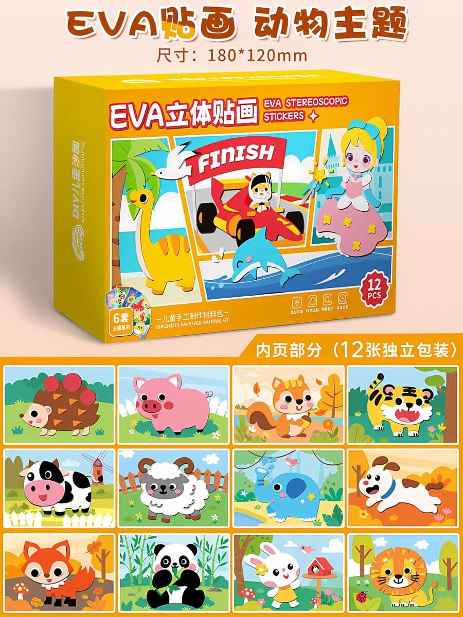 Оптовые поставки трансграничных наборов для творчества: 3D-стикеры из ЭВА для детей, материалы для детского сада,...