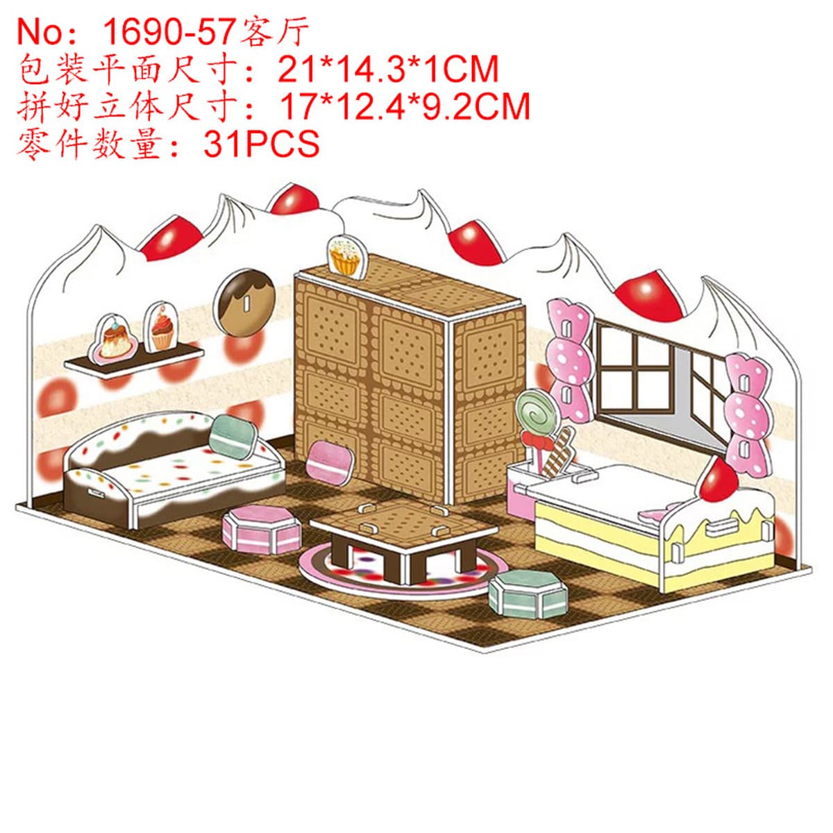 Aishang Бой Детская бумажная головоломка стерео 3d модель мальчика ручной работы дом раннего образования развивающие игрушки...