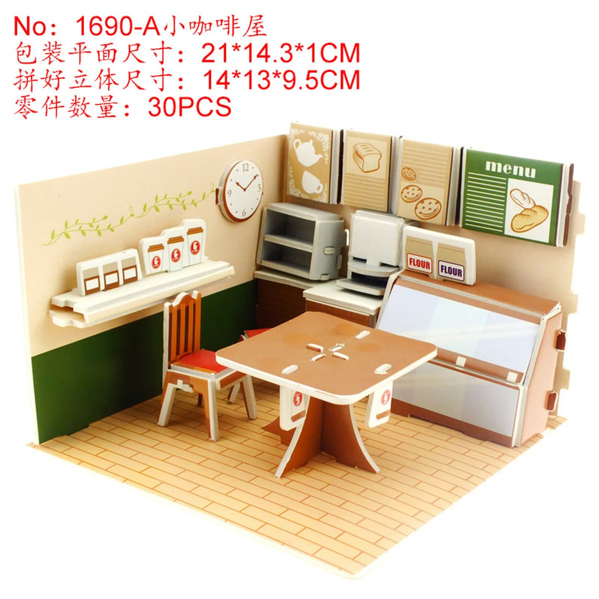 Aishang Бой Детская бумажная головоломка стерео 3d модель мальчика ручной работы дом раннего образования развивающие игрушки...