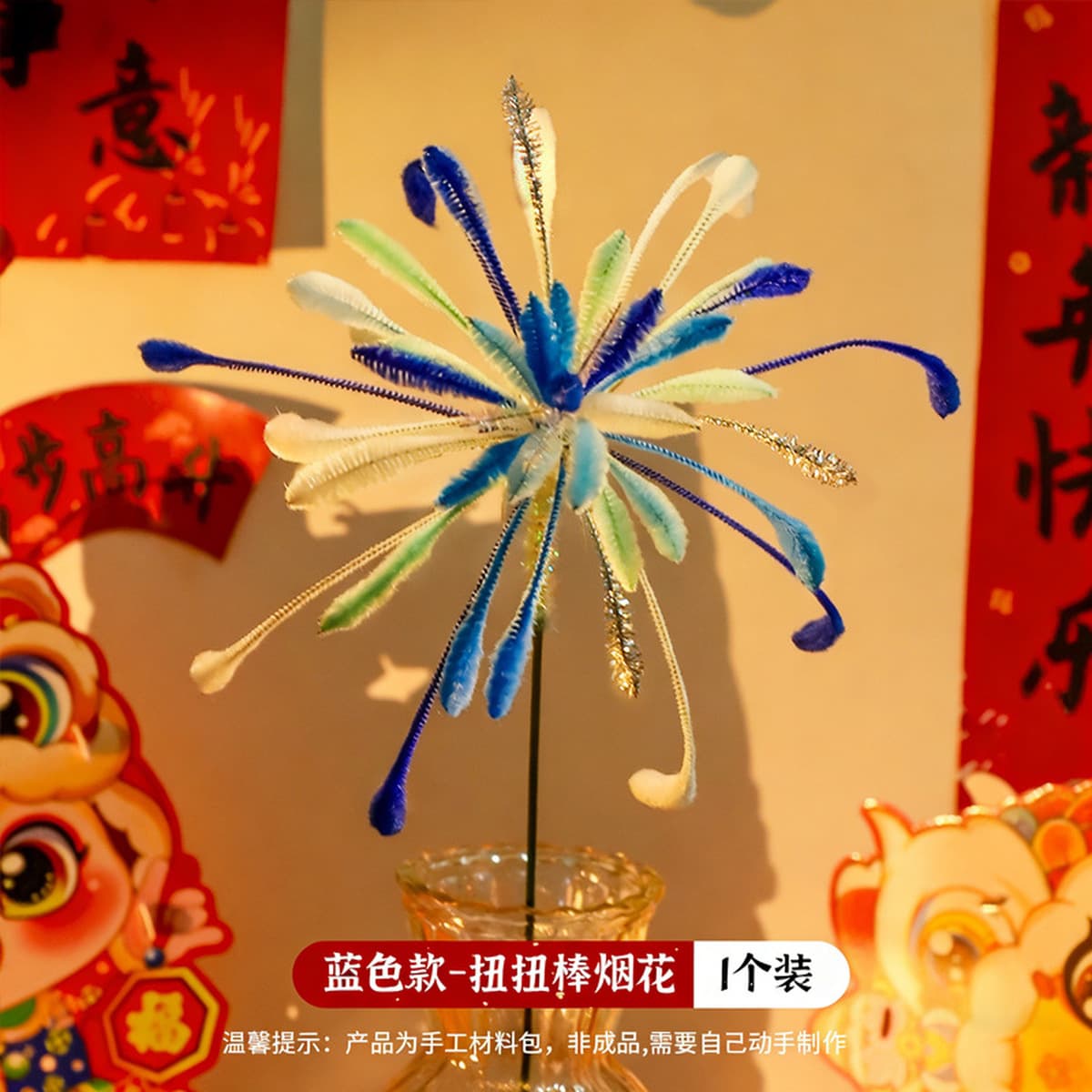 Набор для творчества: букет из витых палочек-фейерверков, сделай сам, для фестиваля фонарей, новогодний подарок, игрушка для...