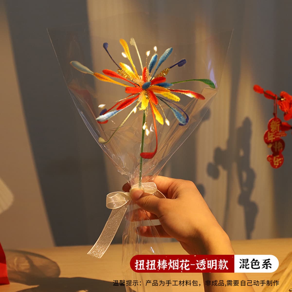 Набор для творчества: букет из витых палочек-фейерверков, сделай сам, для фестиваля фонарей, новогодний подарок, игрушка для...