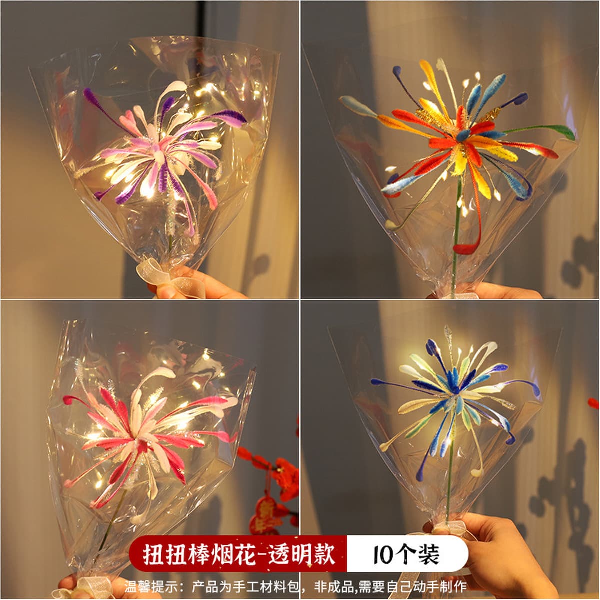 Набор для творчества: букет из витых палочек-фейерверков, сделай сам, для фестиваля фонарей, новогодний подарок, игрушка для...
