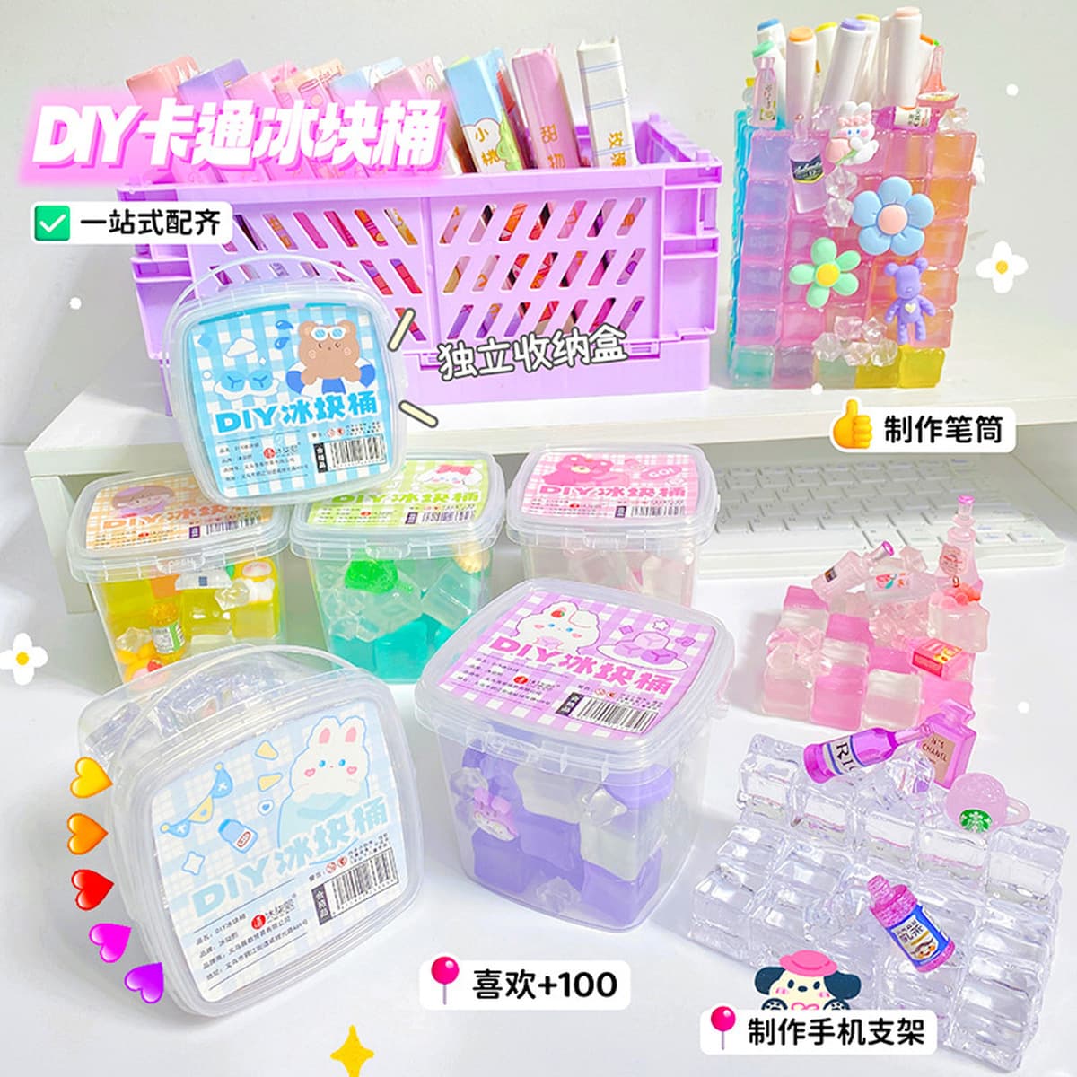 Творческий акрил DIY игрушка льда творческий ручной работы головоломка милый мультфильм ведро льда моделирование костюм льда