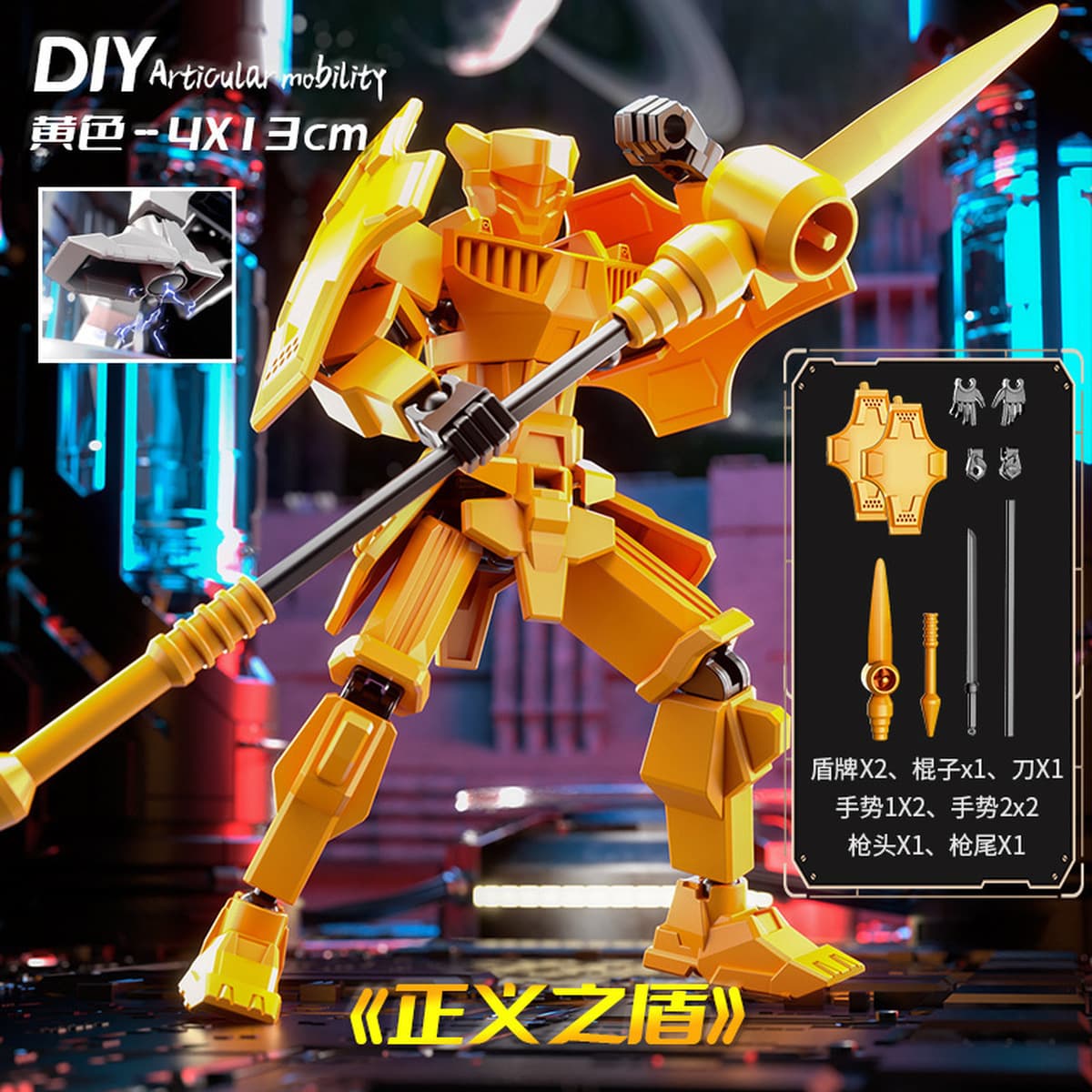 Justice Shield Lucky Doll Warrior 13 Многосуставная подвижная кукла Игрушка в сборе Трансформация Меха Модель Кукла